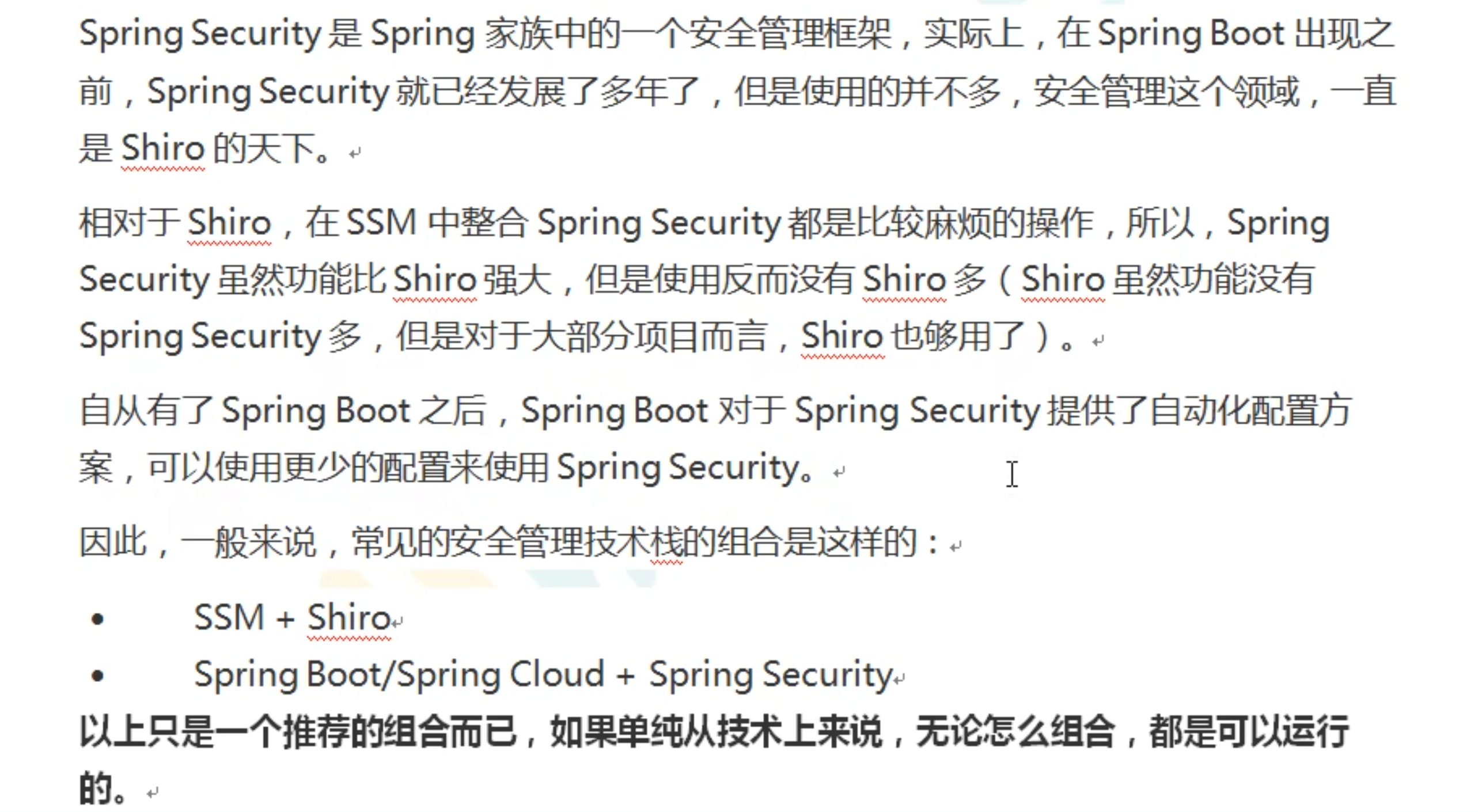 image-20221216234502572