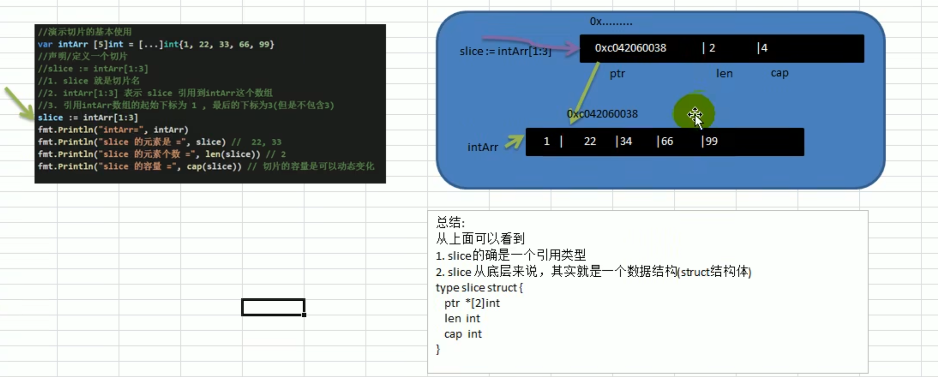 image-20221217161529331