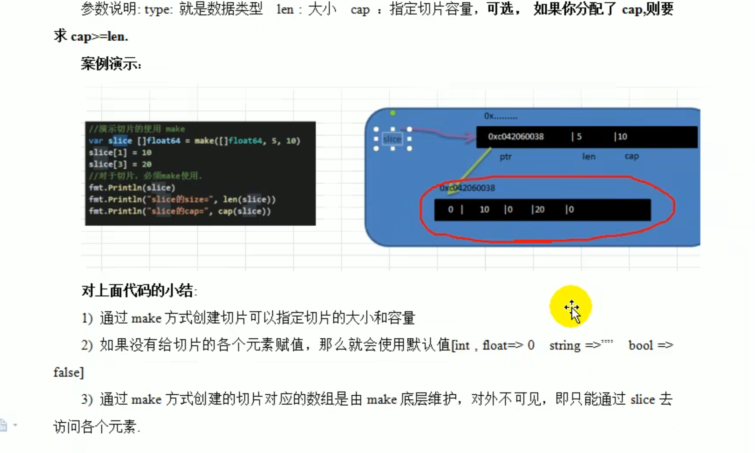 image-20221219161917782