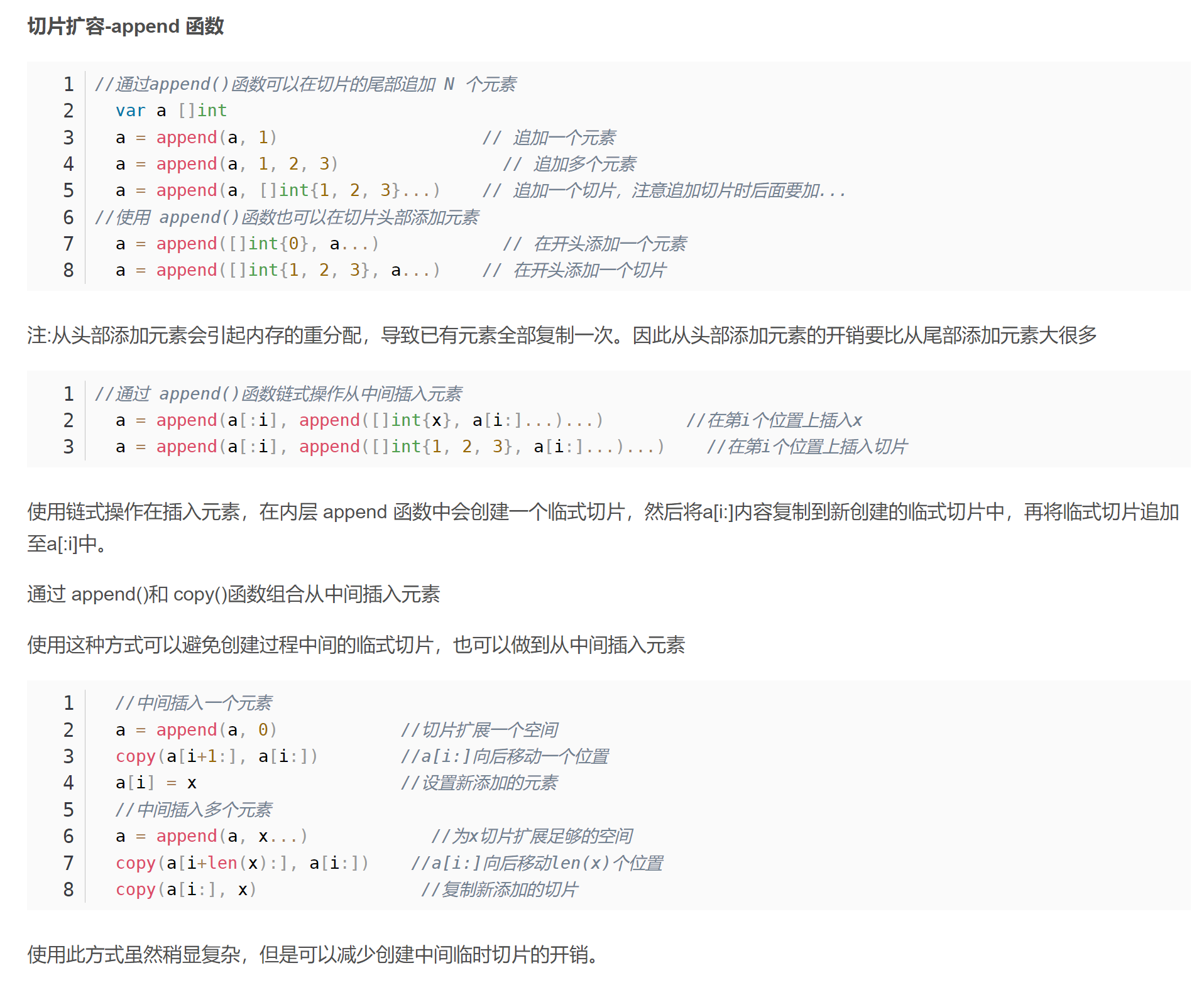 image-20221219163303248