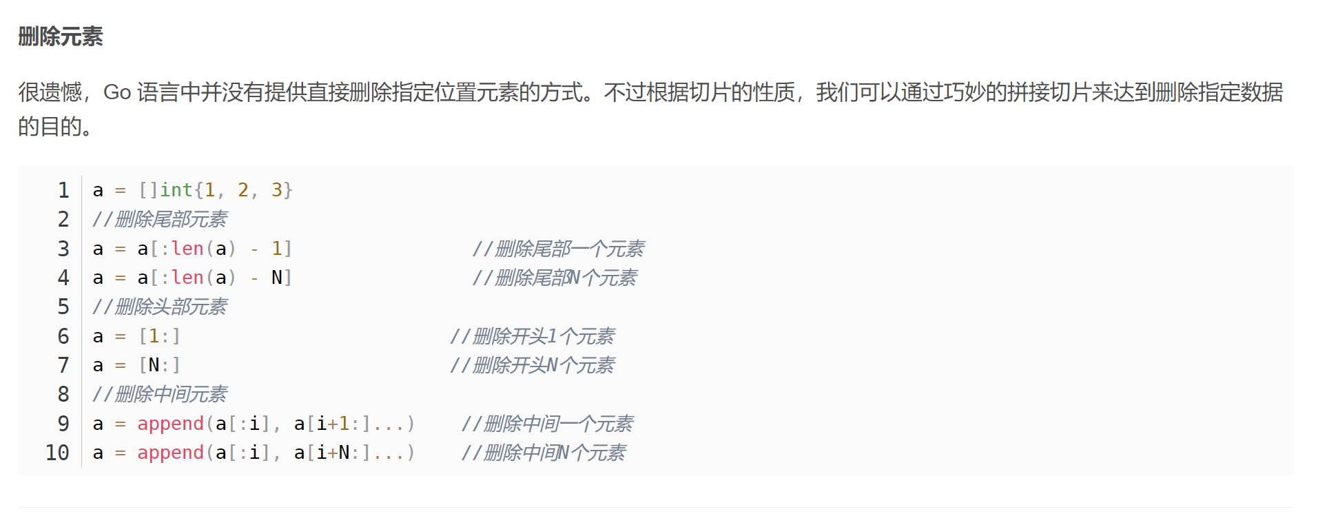 image-20221219163509515