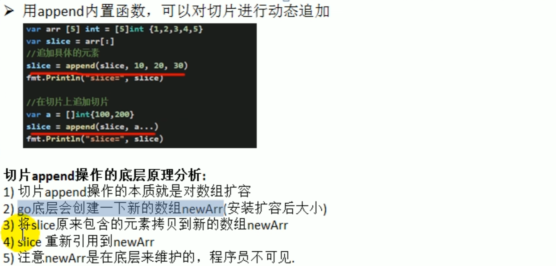 image-20221222150210276