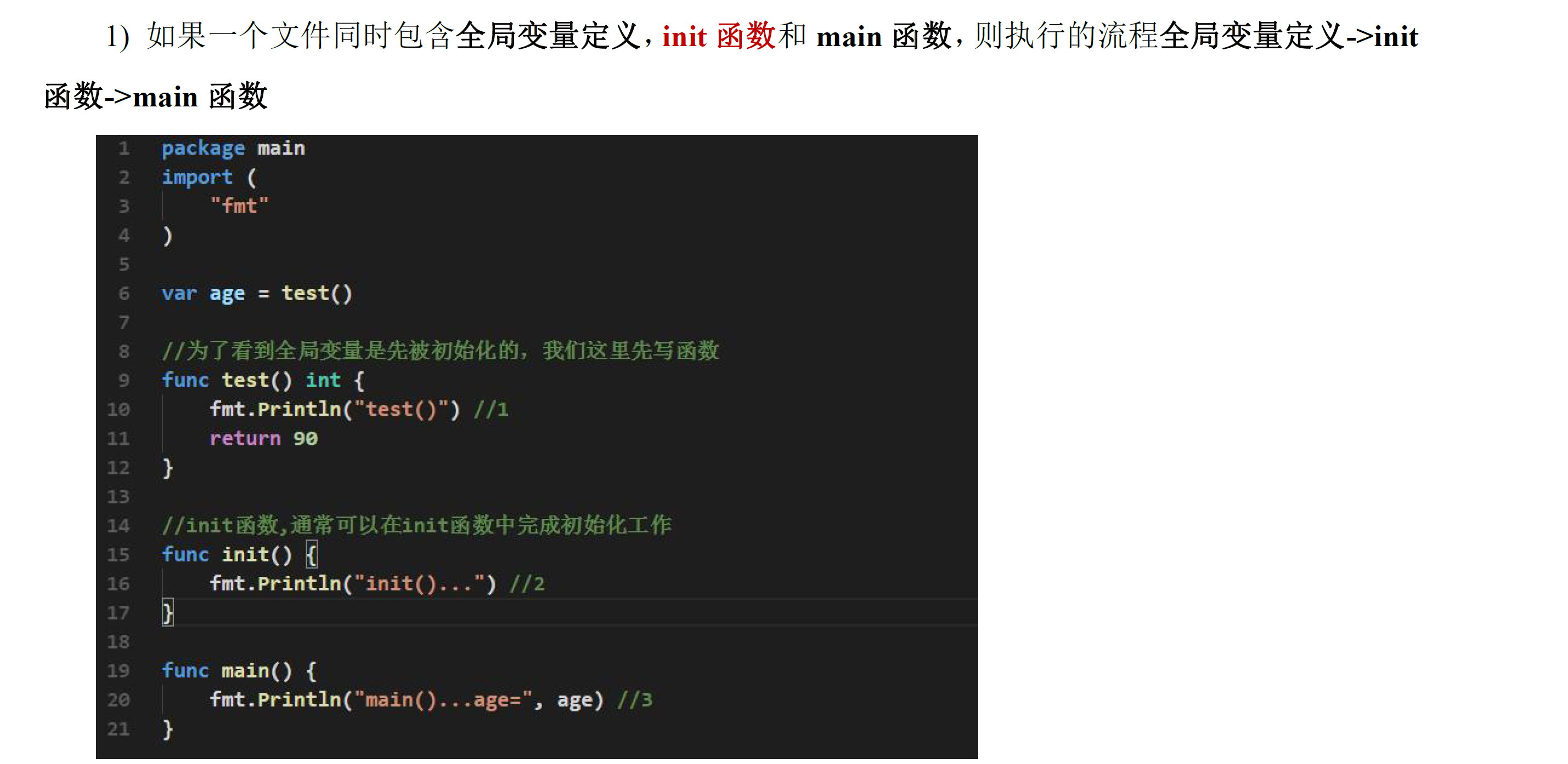 image-20221222150852540