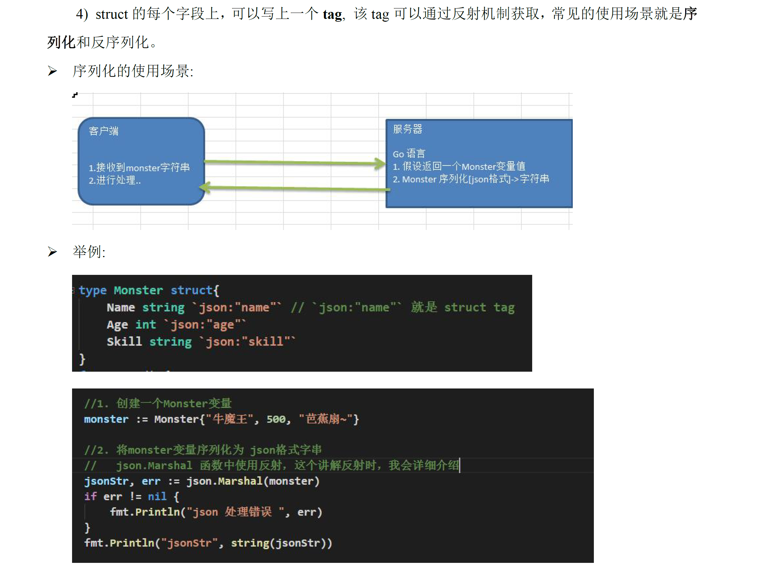 image-20221222154644667