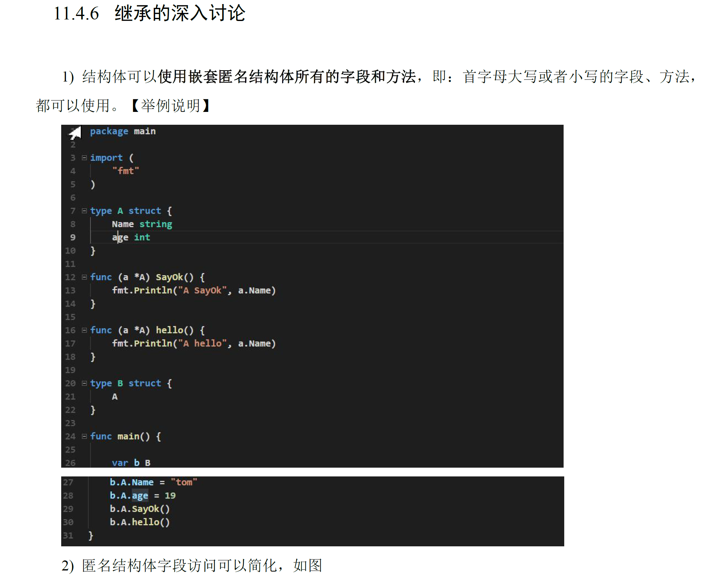 image-20221222164925275