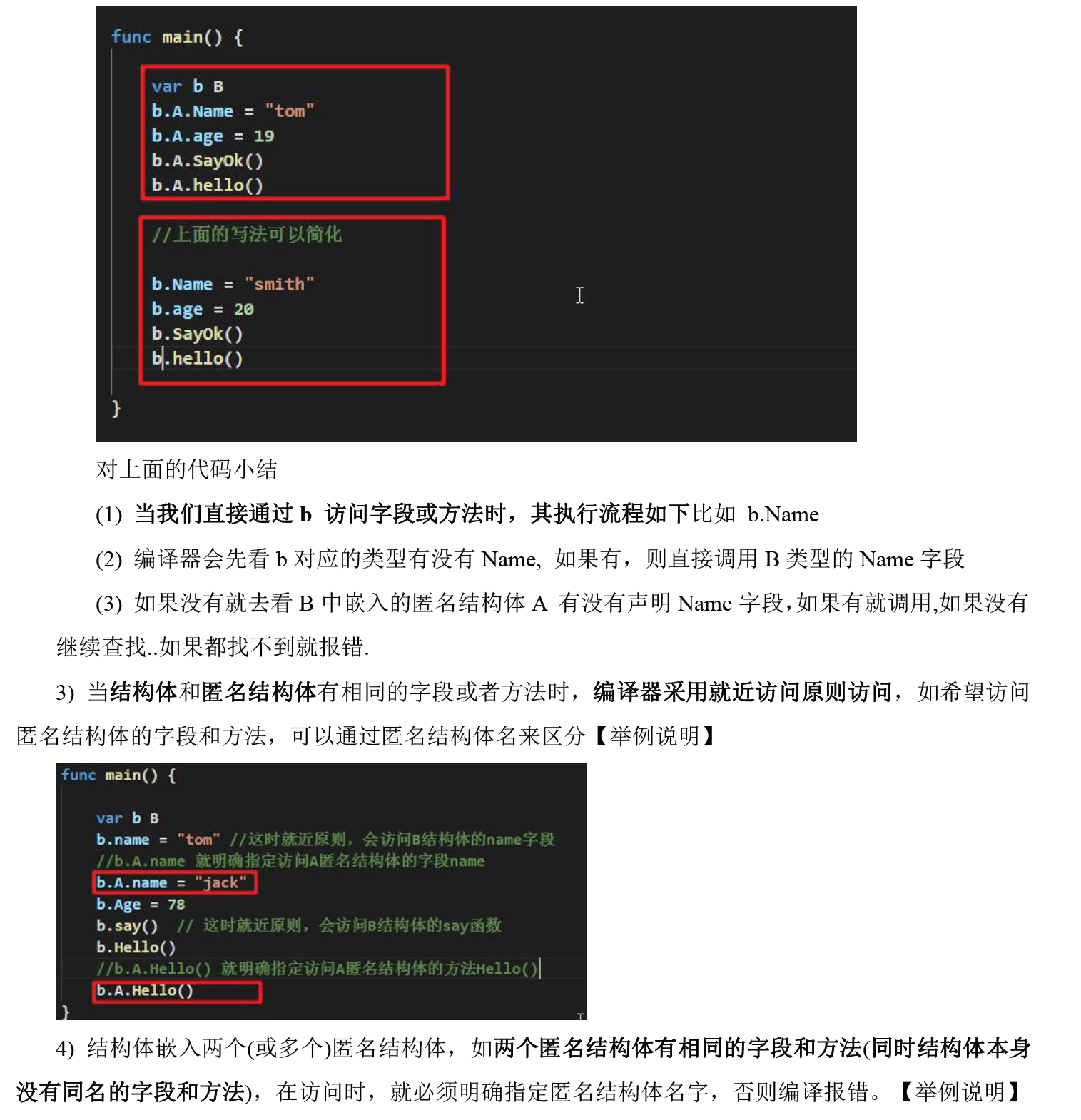 image-20221222164958334