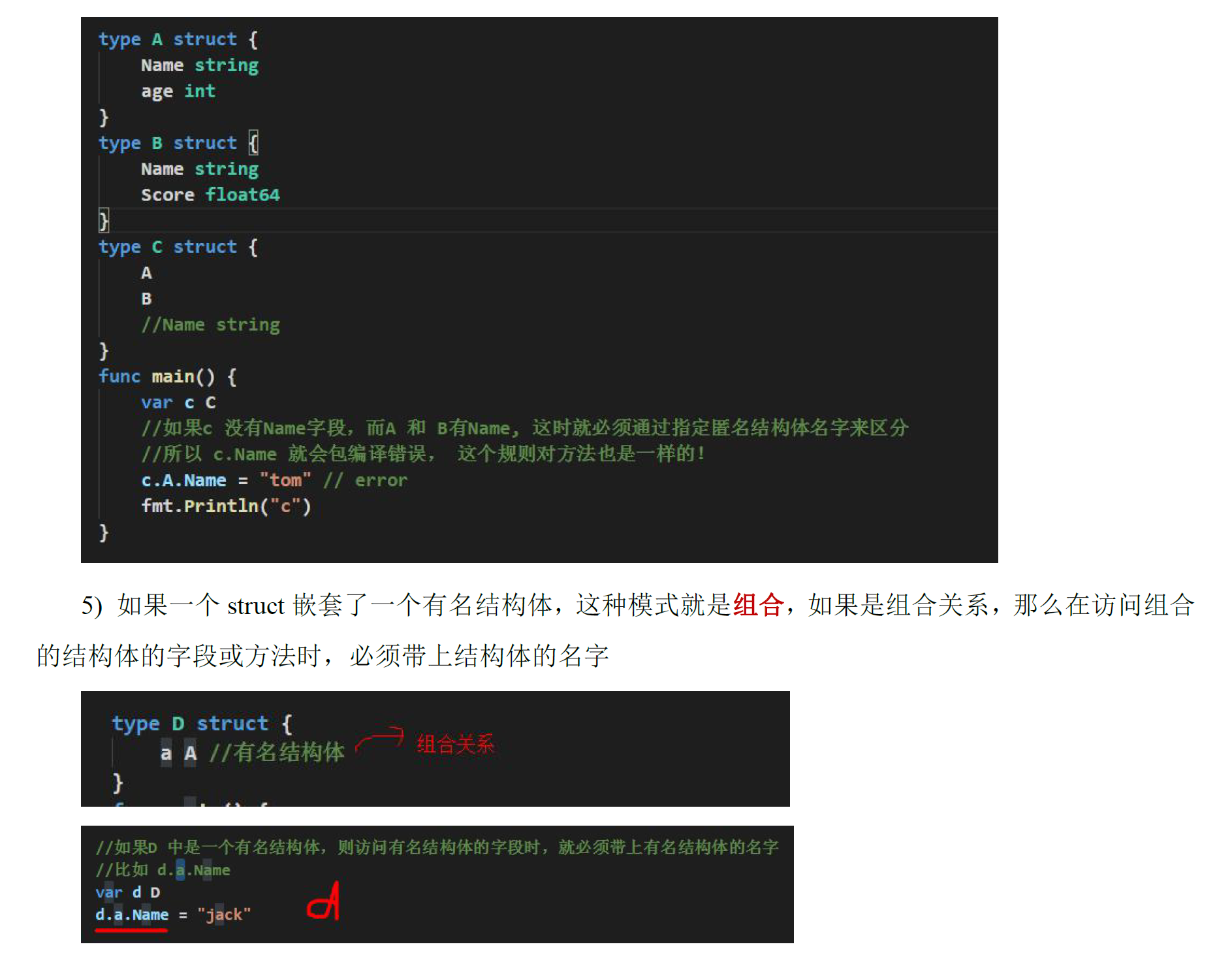 image-20221222165045430