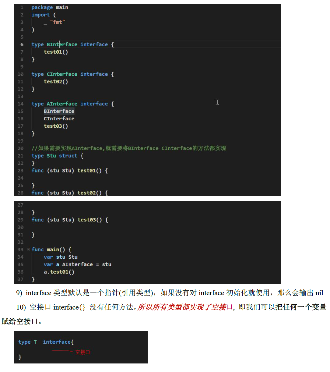 image-20221222174817925