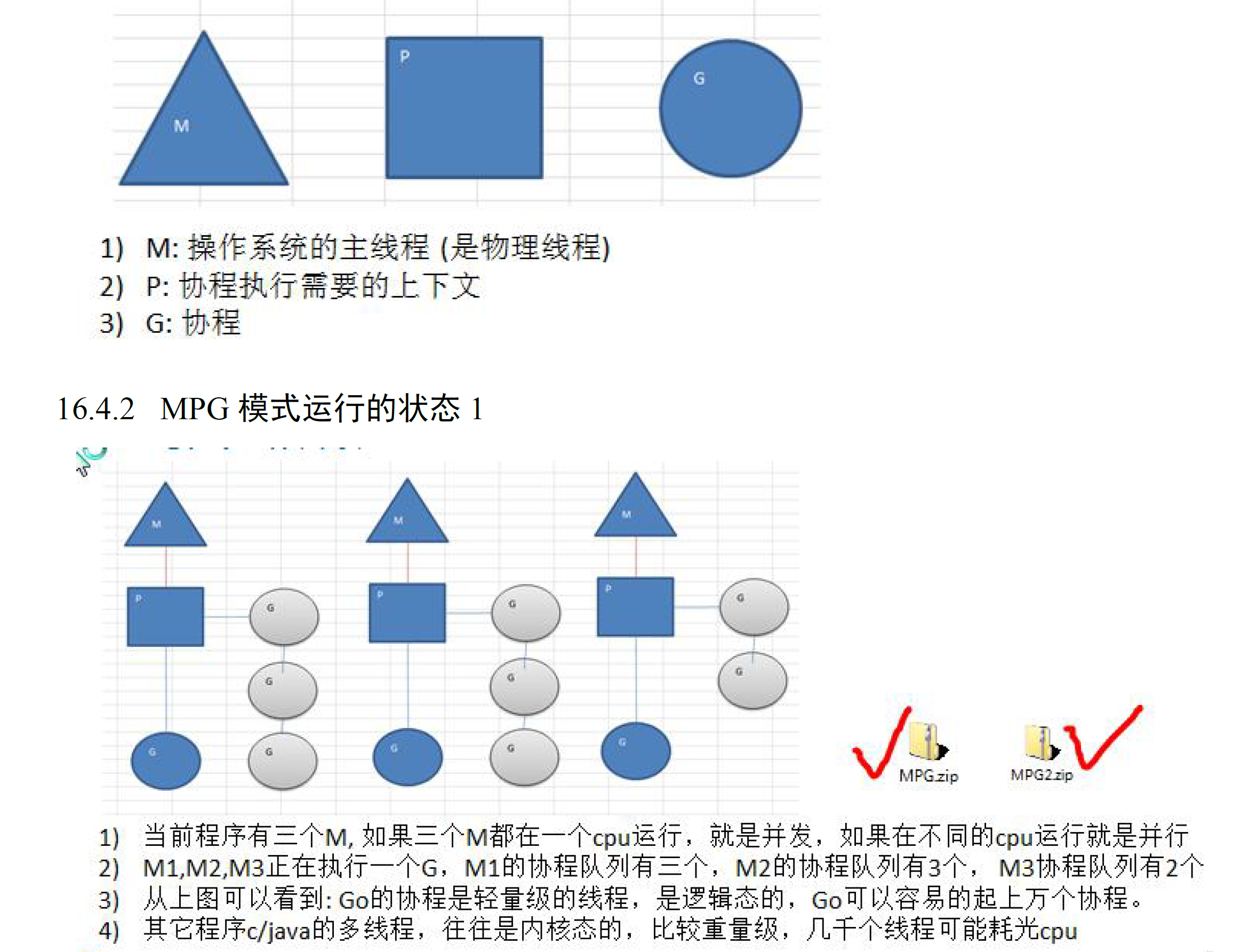 image-20221222193941131