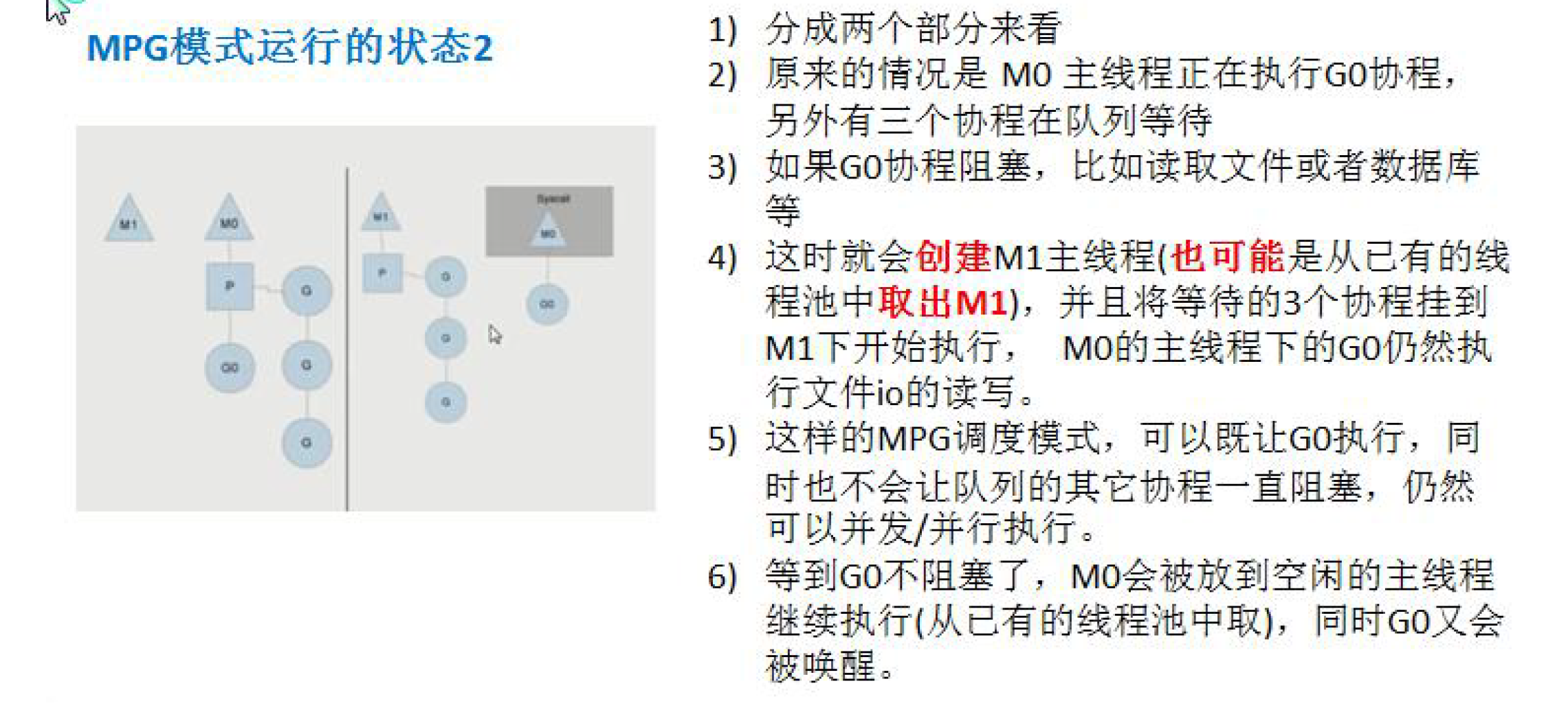 image-20221222194111180