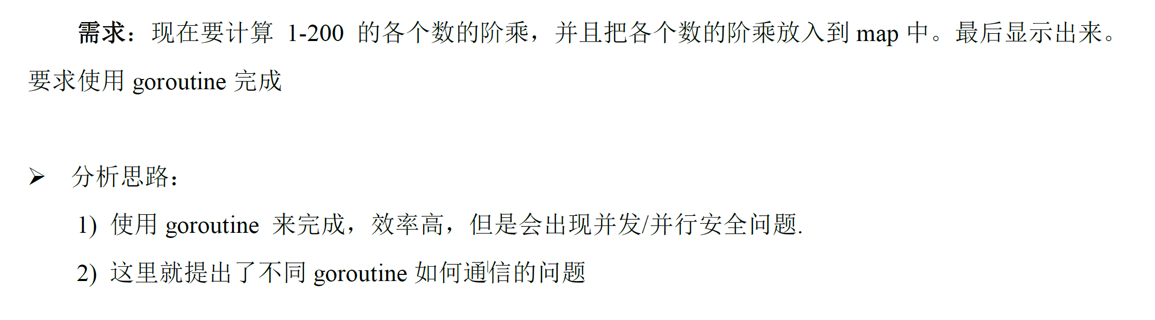 image-20221222194500451