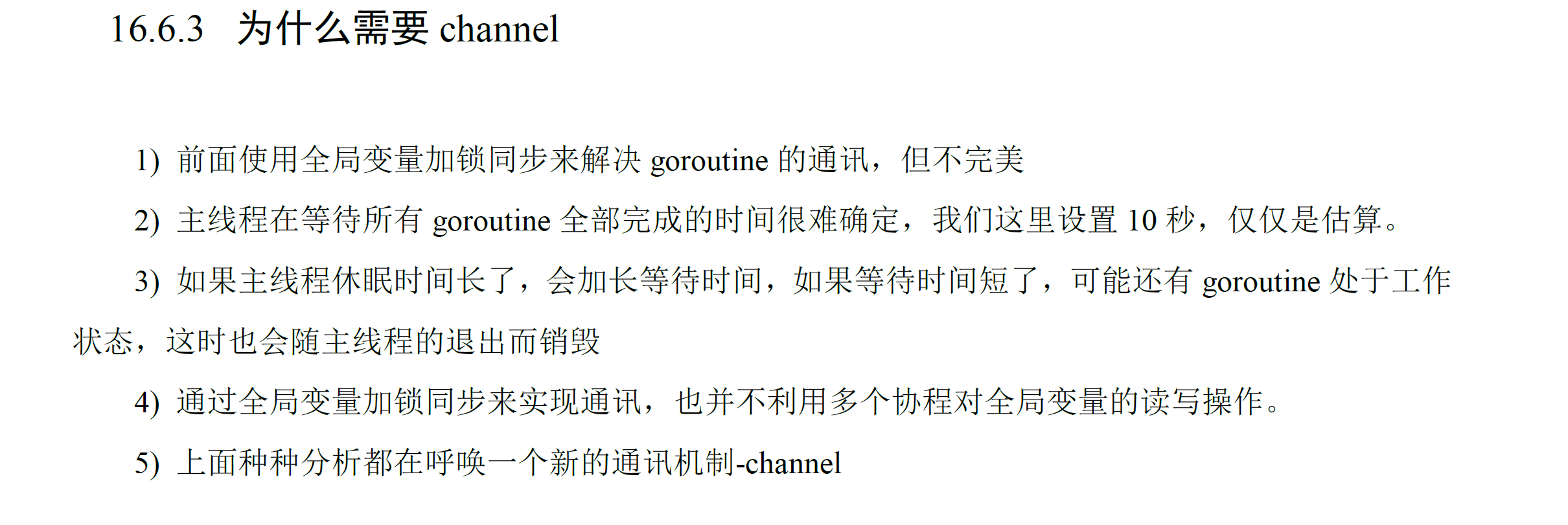 image-20221222200321642