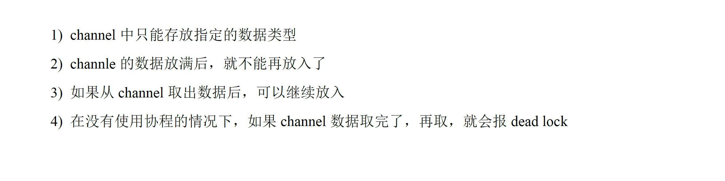 image-20221222201241859