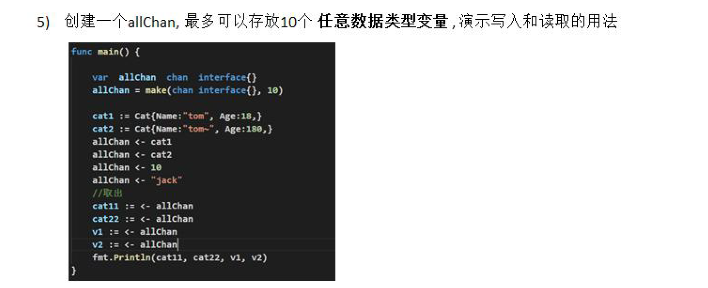image-20221222201414049