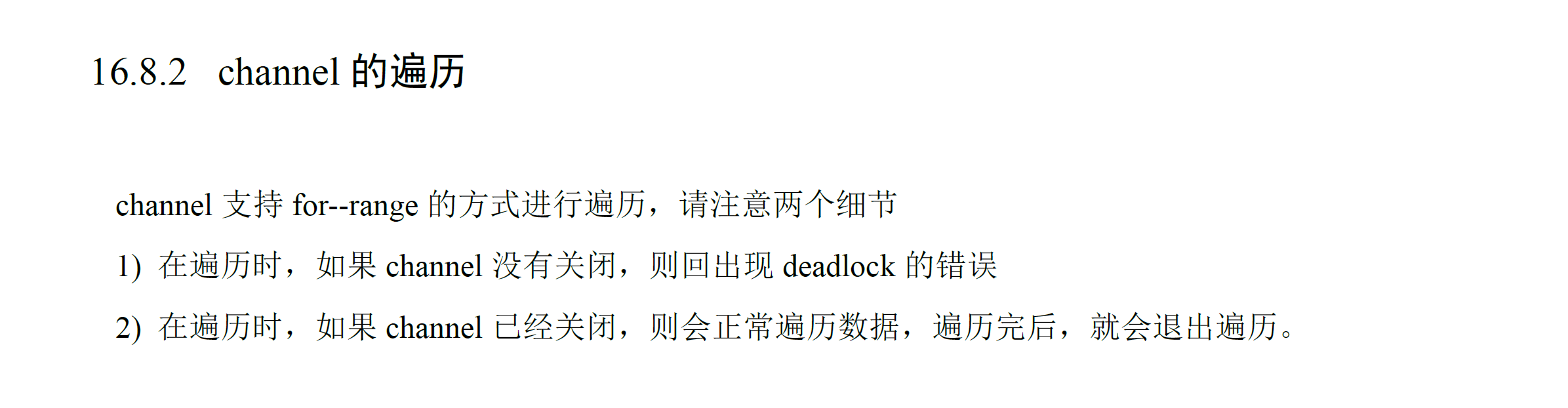 image-20221222201900762