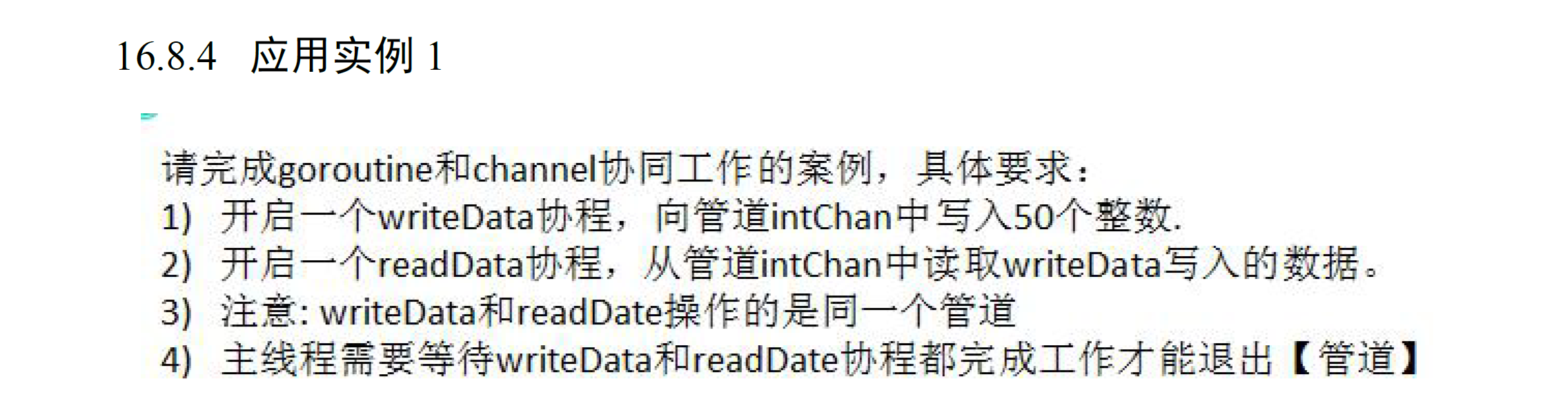 image-20221222202152141