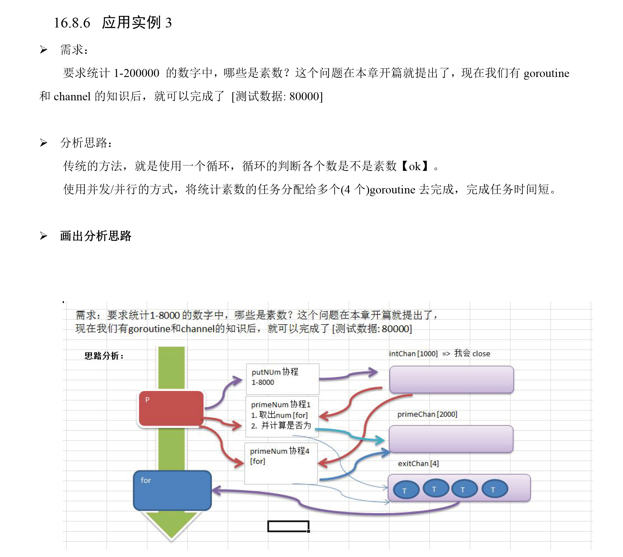 image-20221222202936831