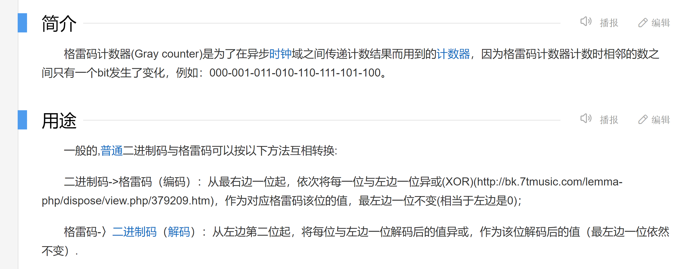 image-20230104121753348