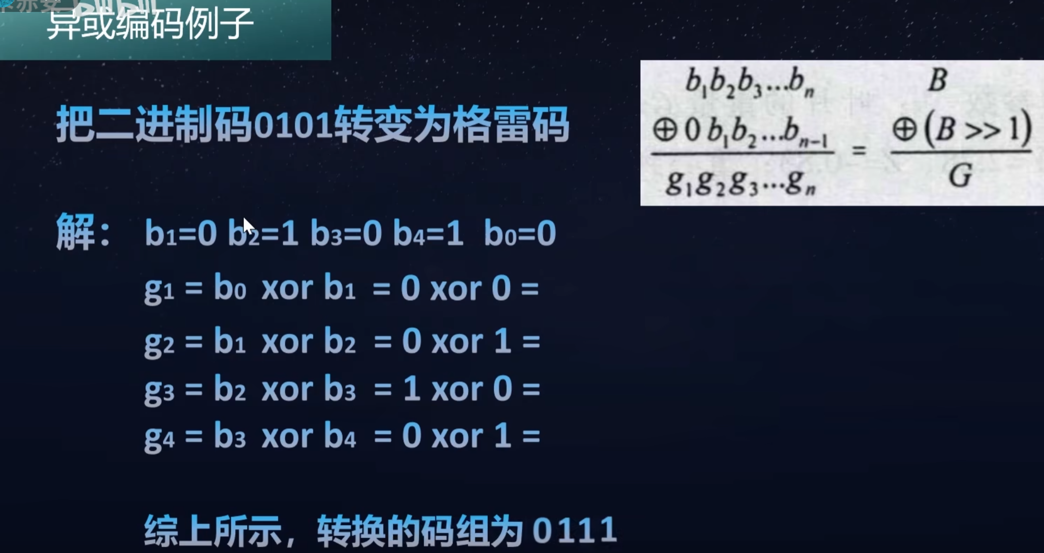 image-20230104122204137