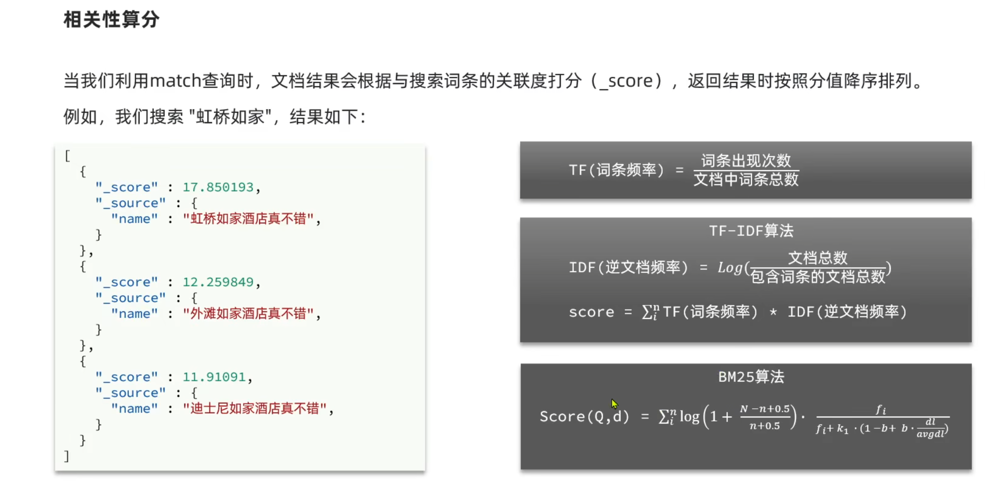 image-20230109203820186