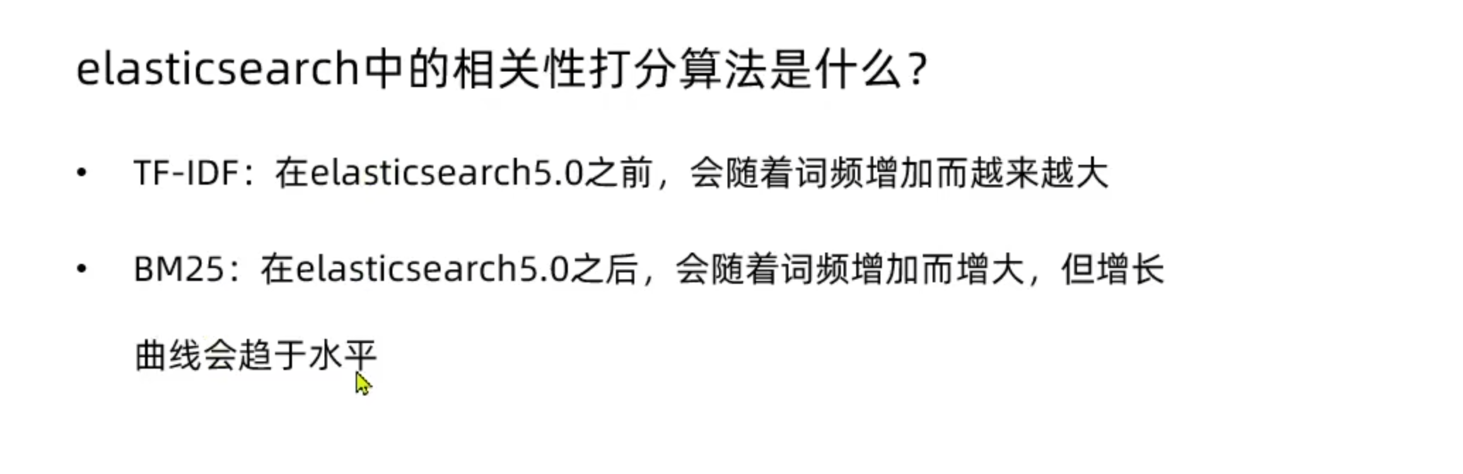 image-20230109203900032