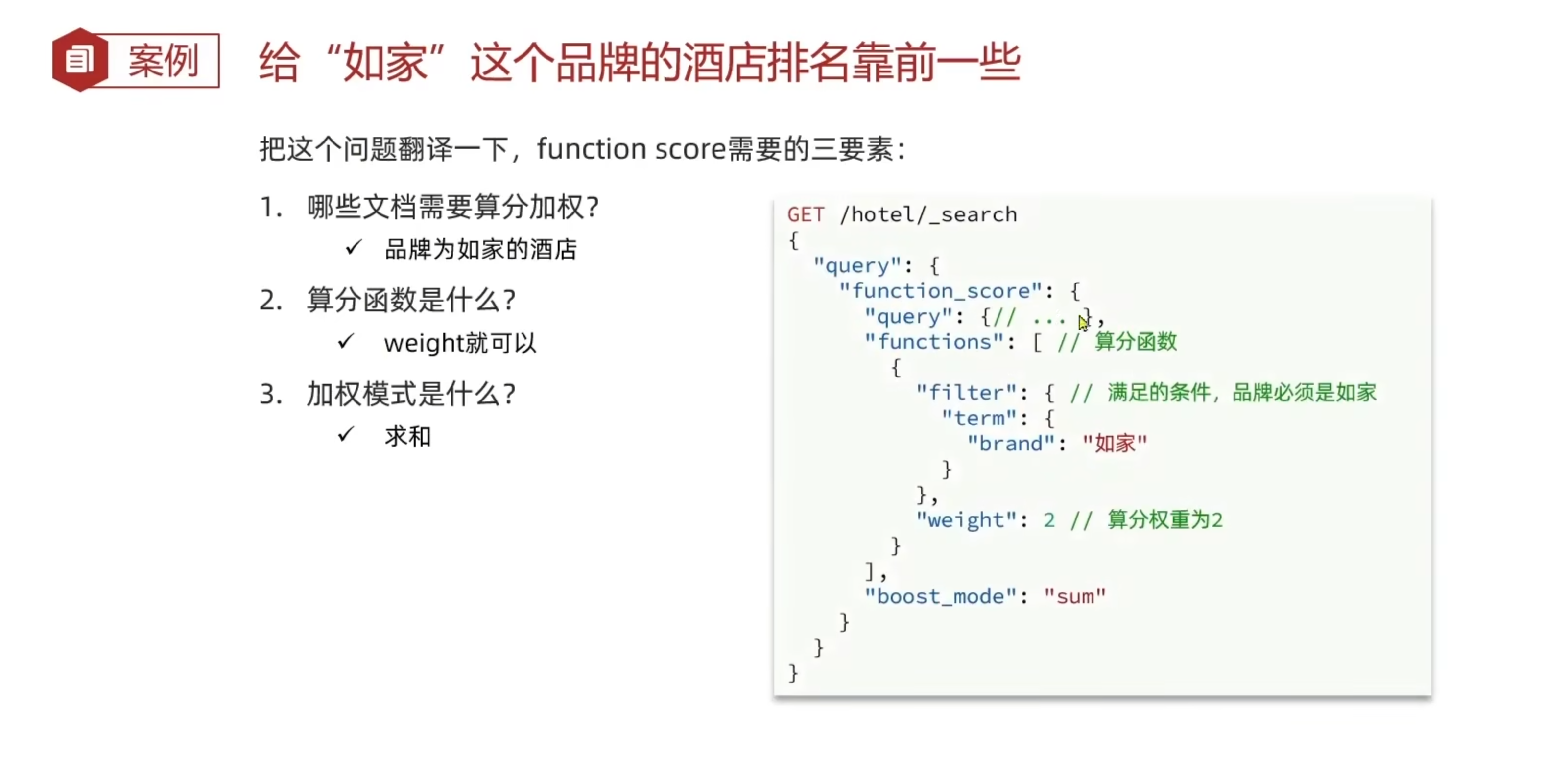 image-20230109204504487