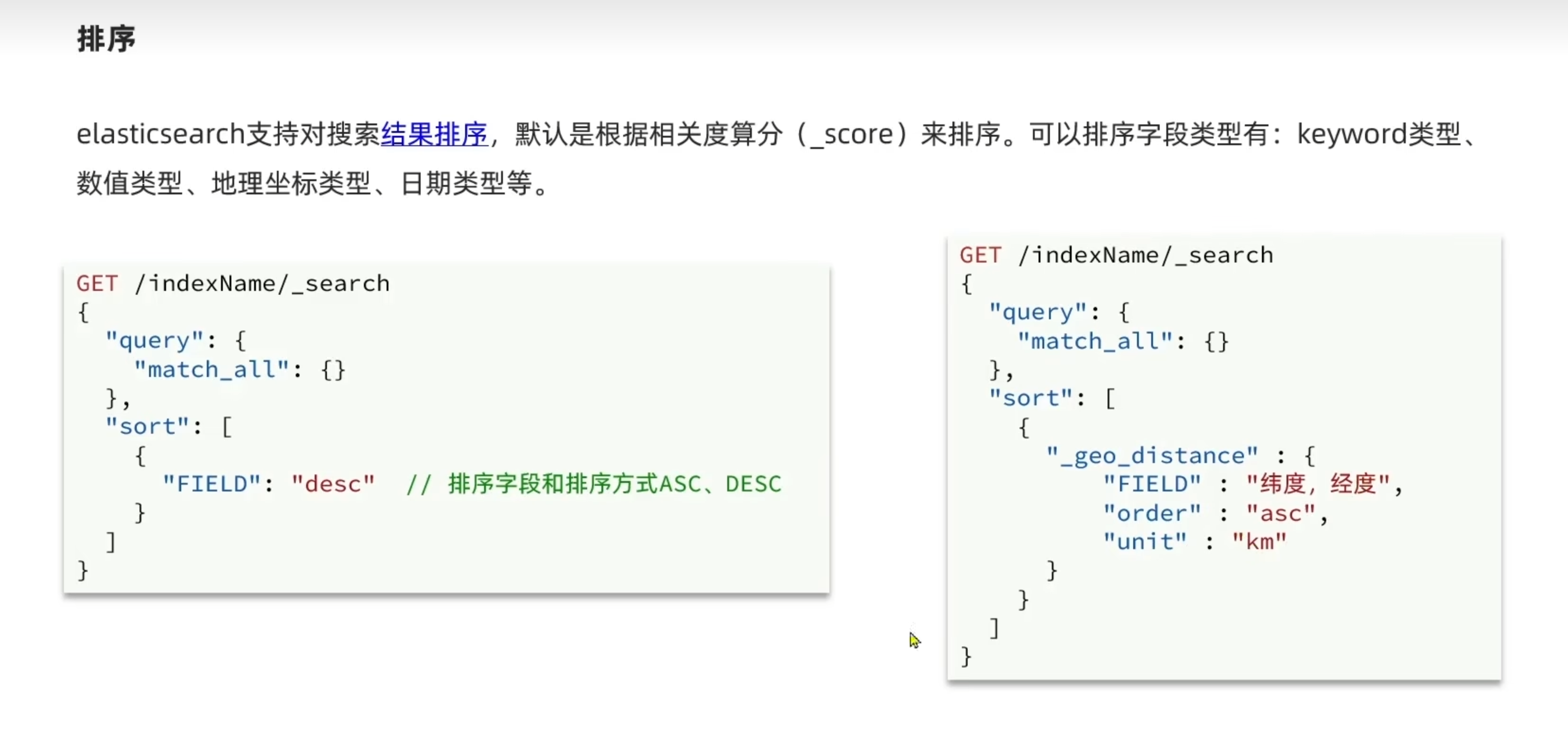 image-20230111161934459
