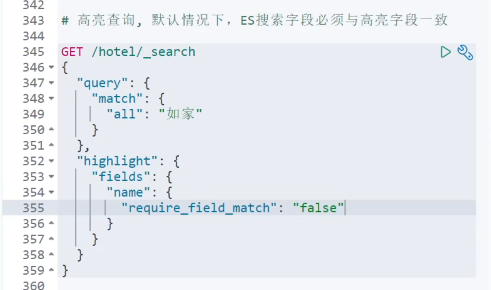 image-20230111163900119