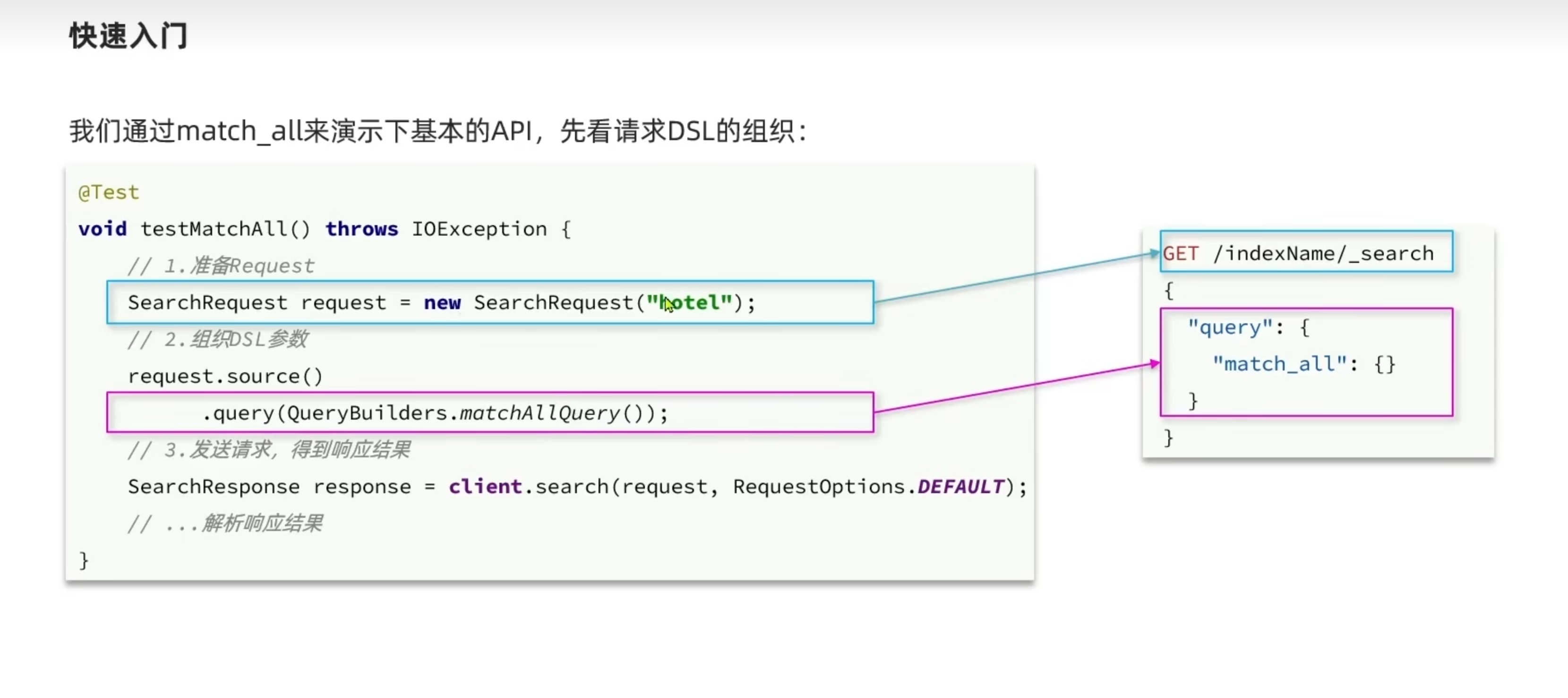 image-20230111164726147