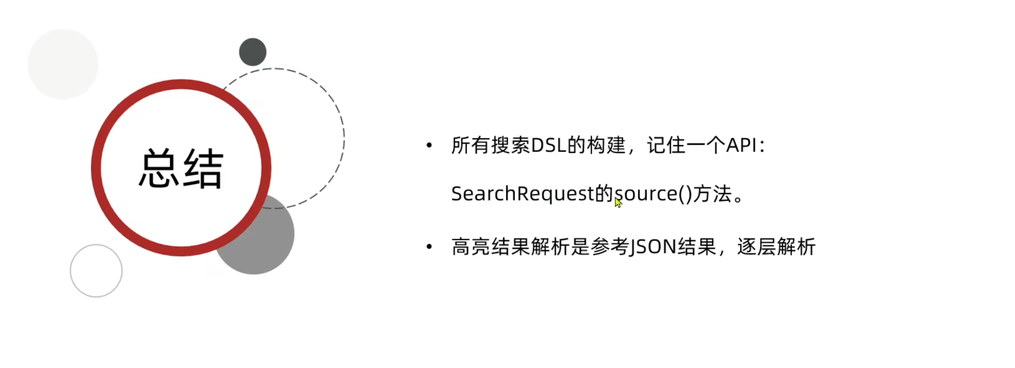 image-20230111171600620