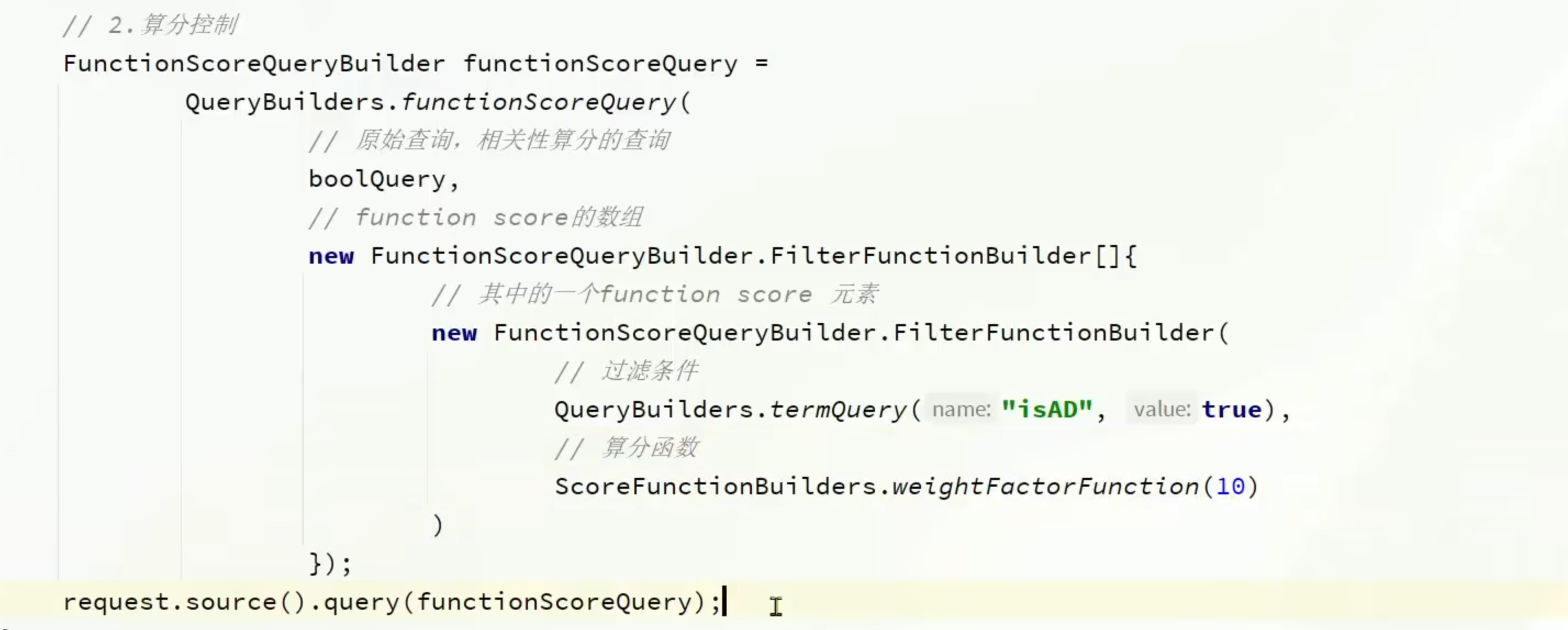 image-20230111213030833