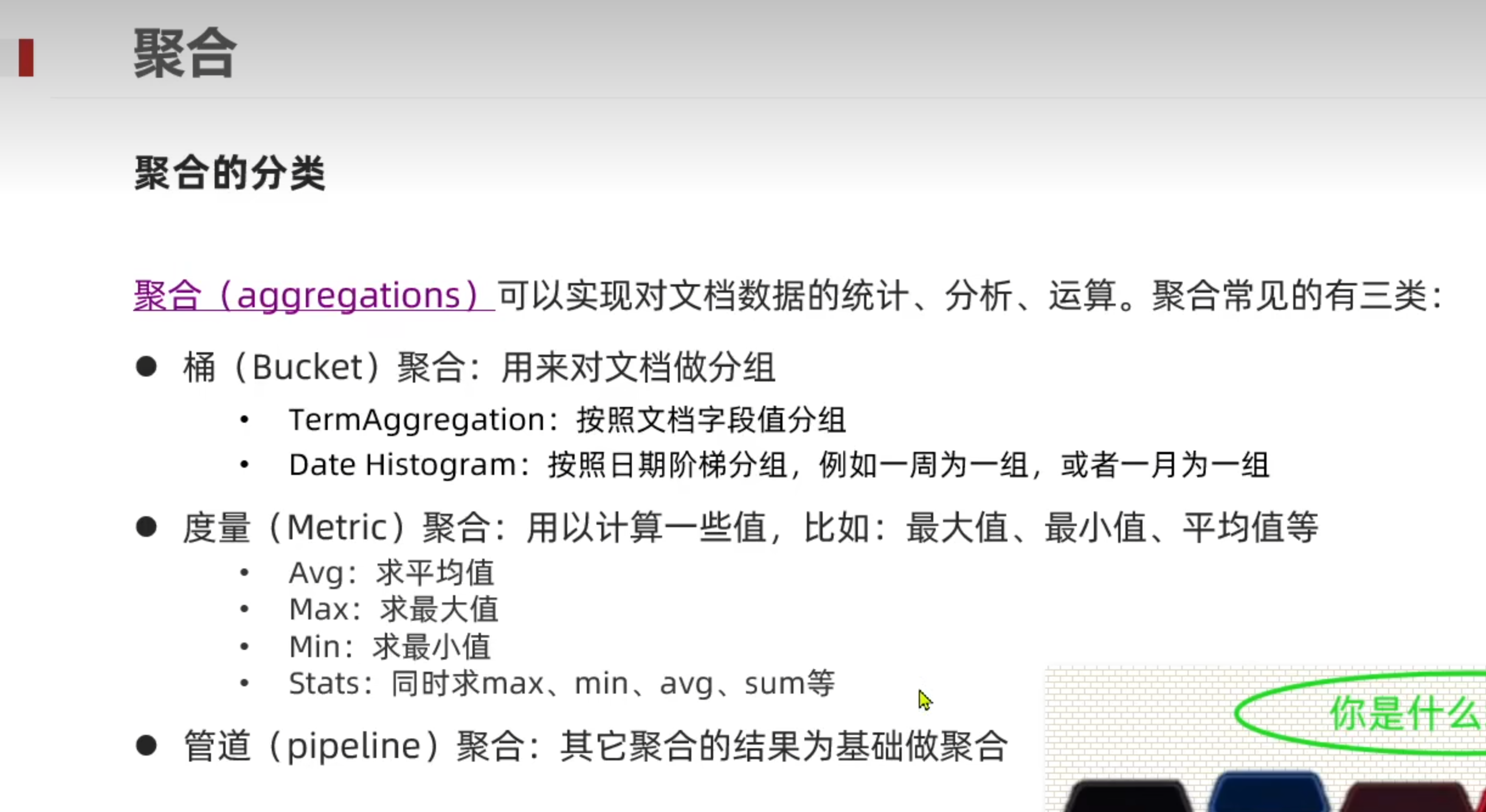 image-20230113122519851