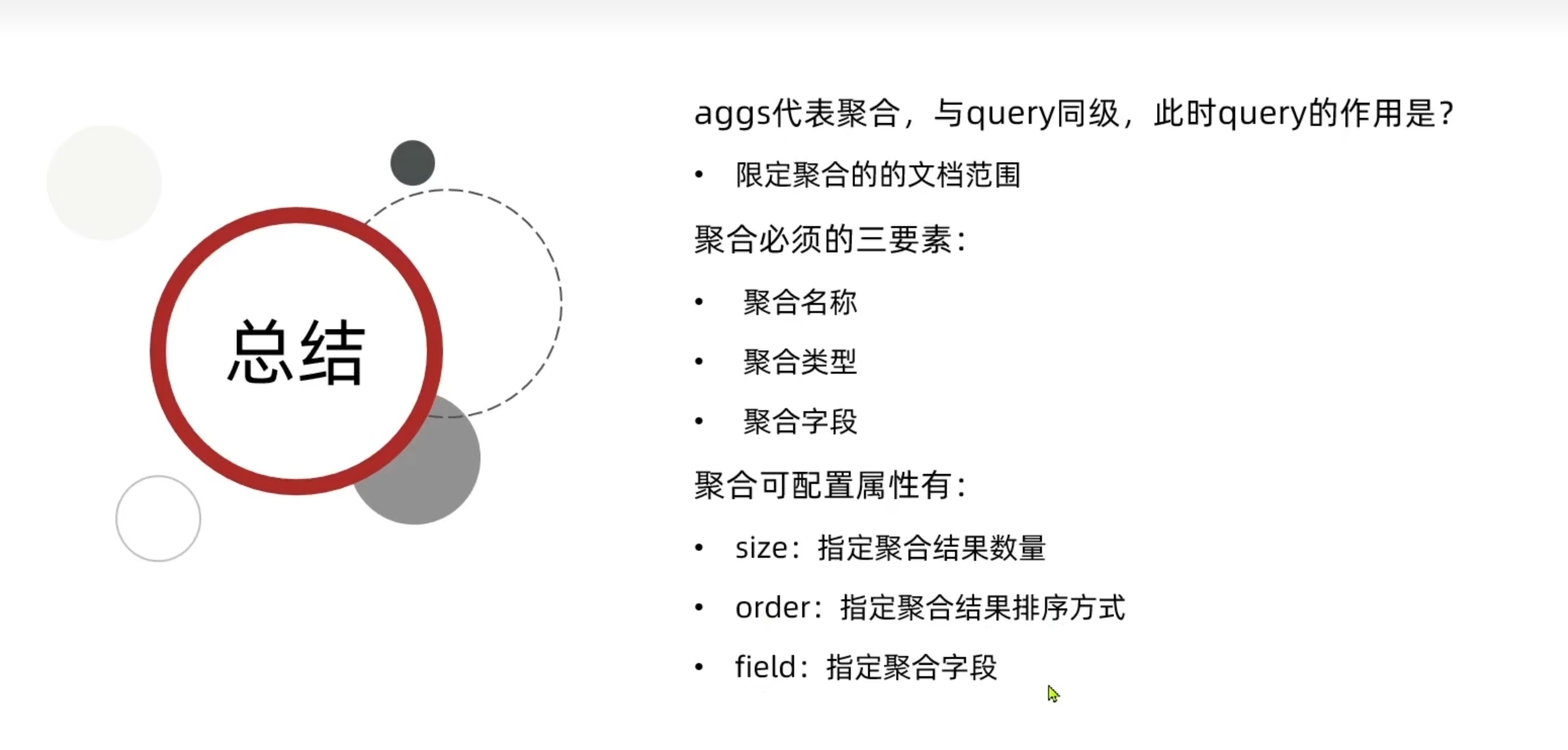 image-20230113123706889