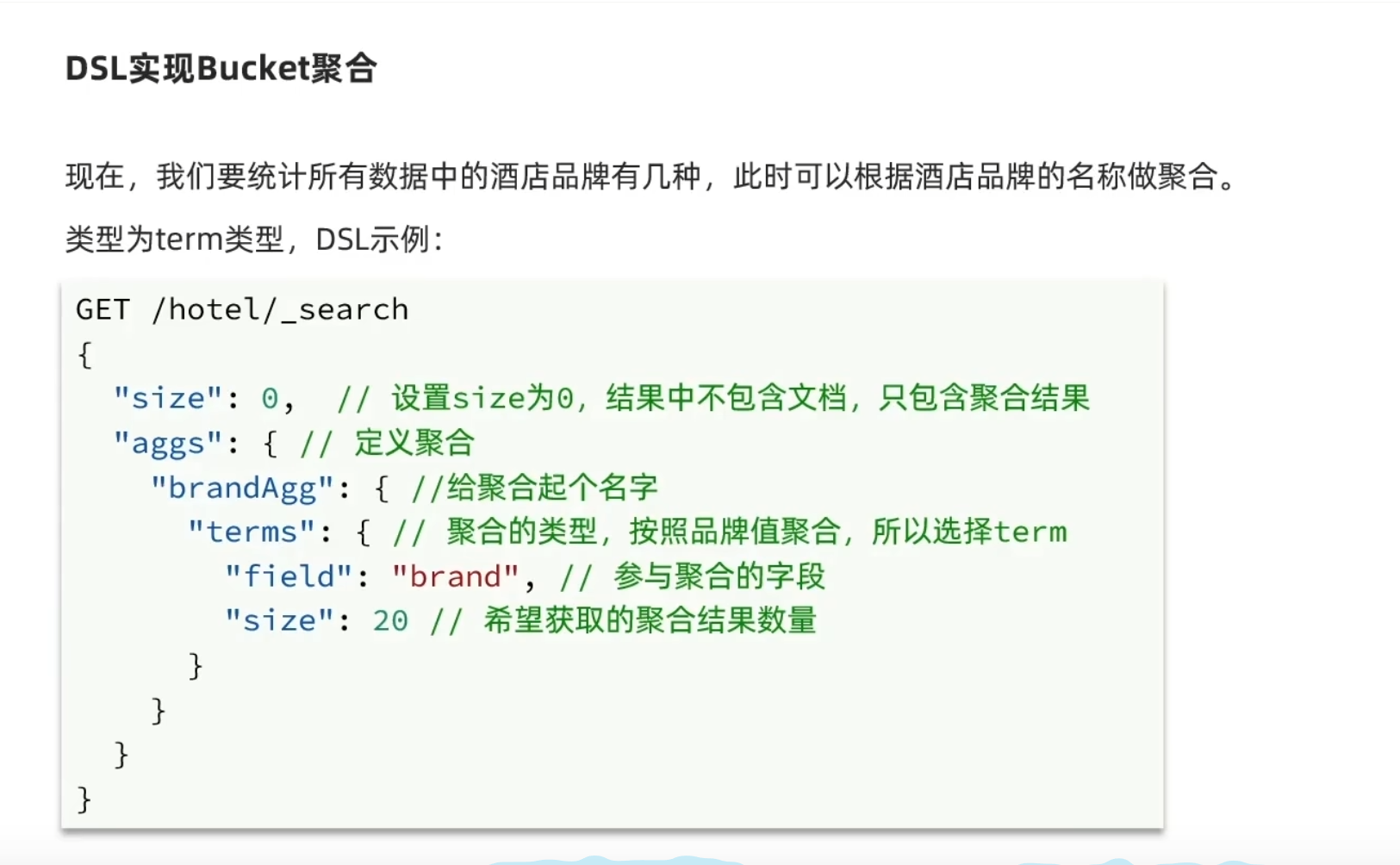 image-20230113123833154