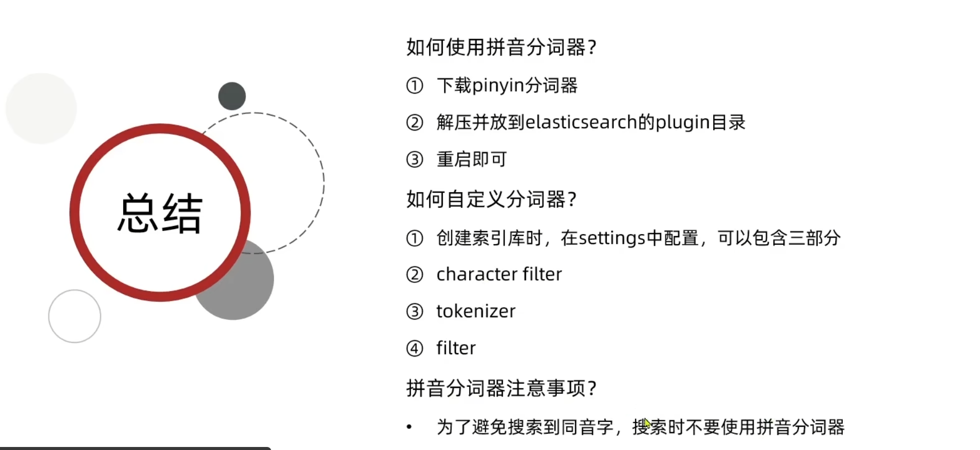 image-20230114231600073