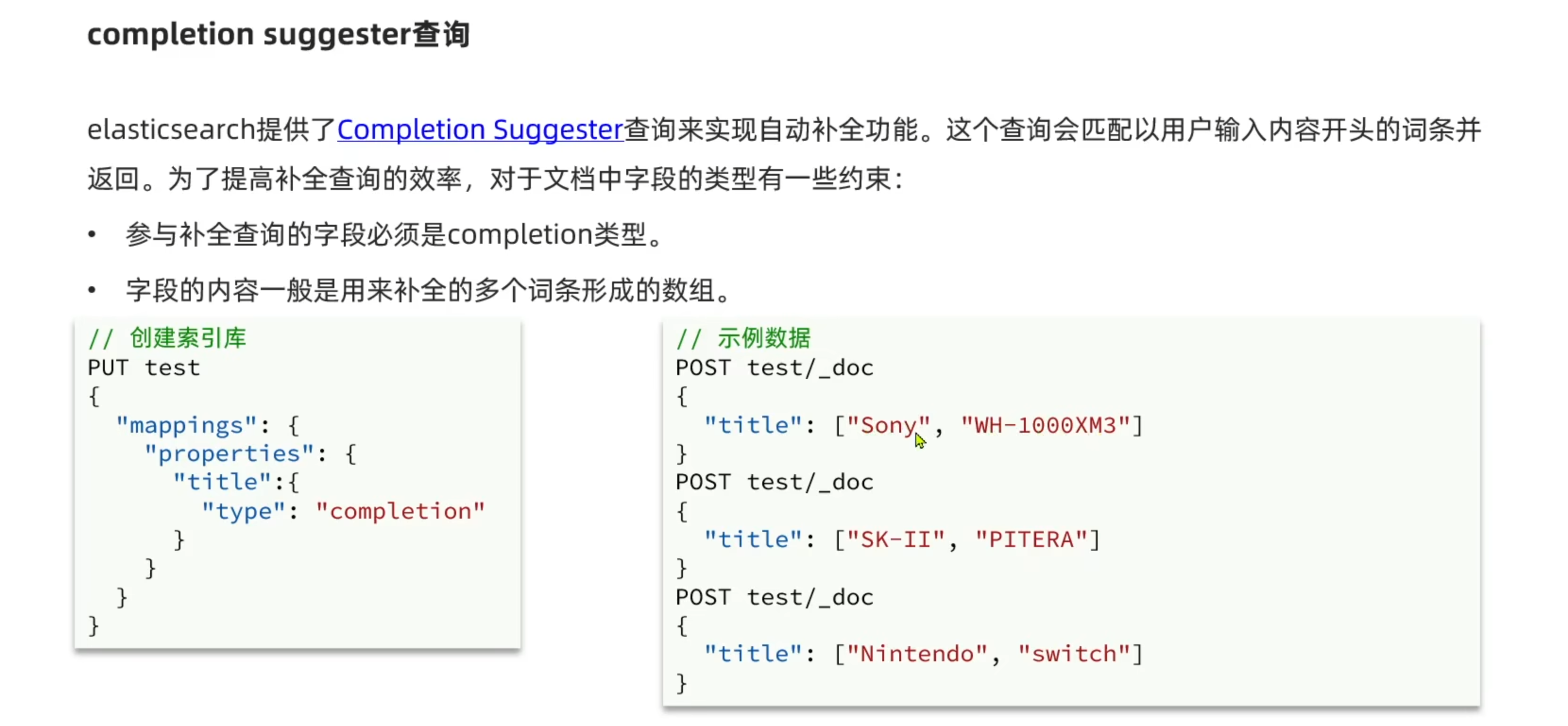 image-20230114231817633