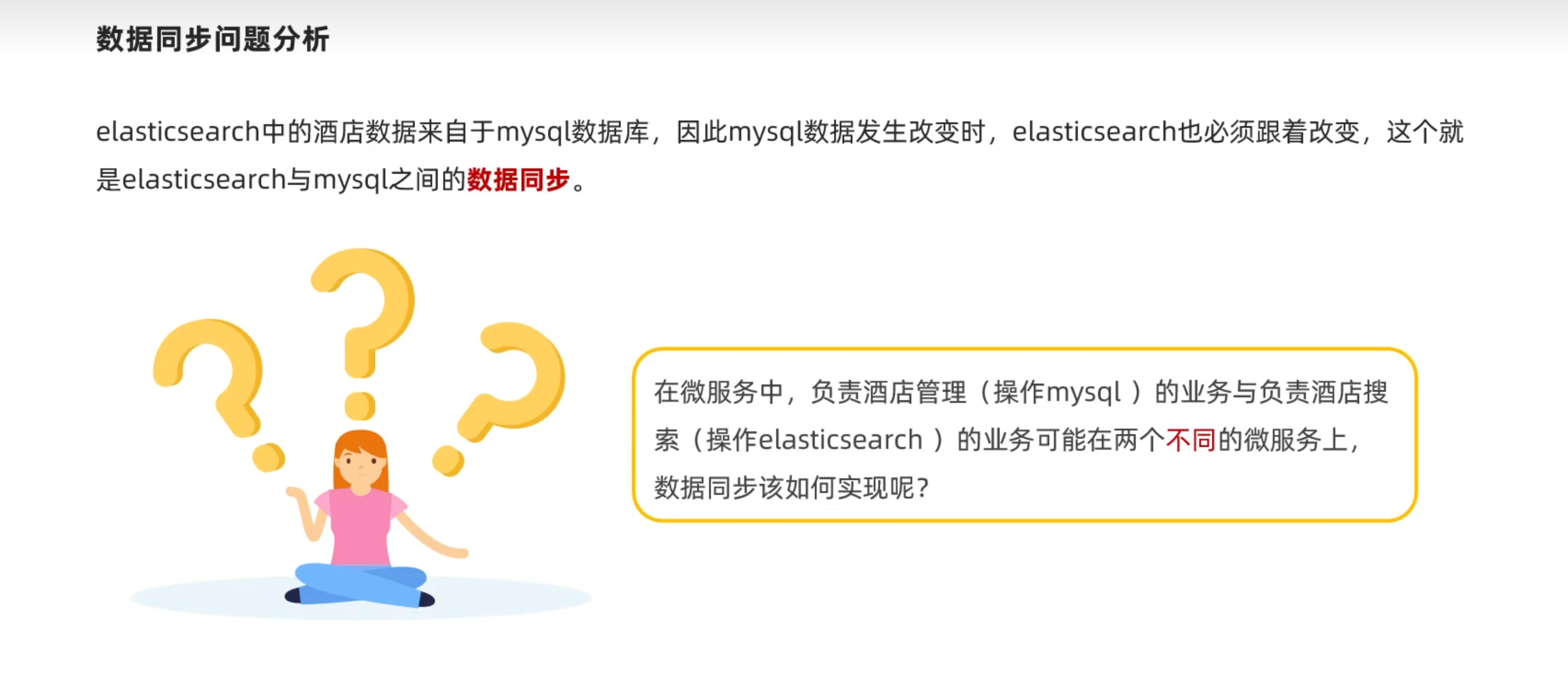 image-20230115113238606