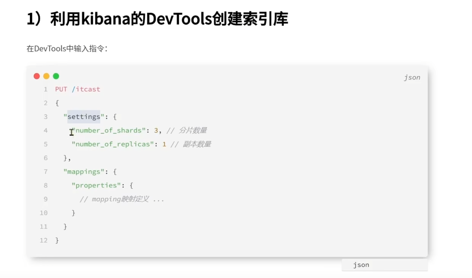 image-20230115130026581