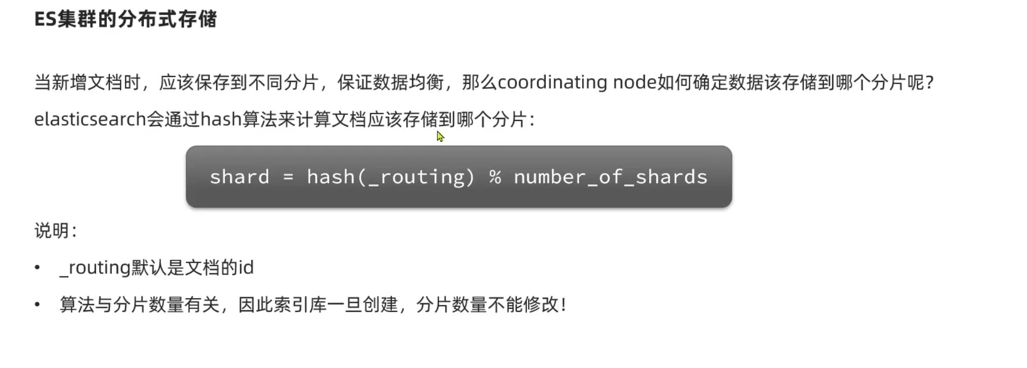 image-20230115171445641