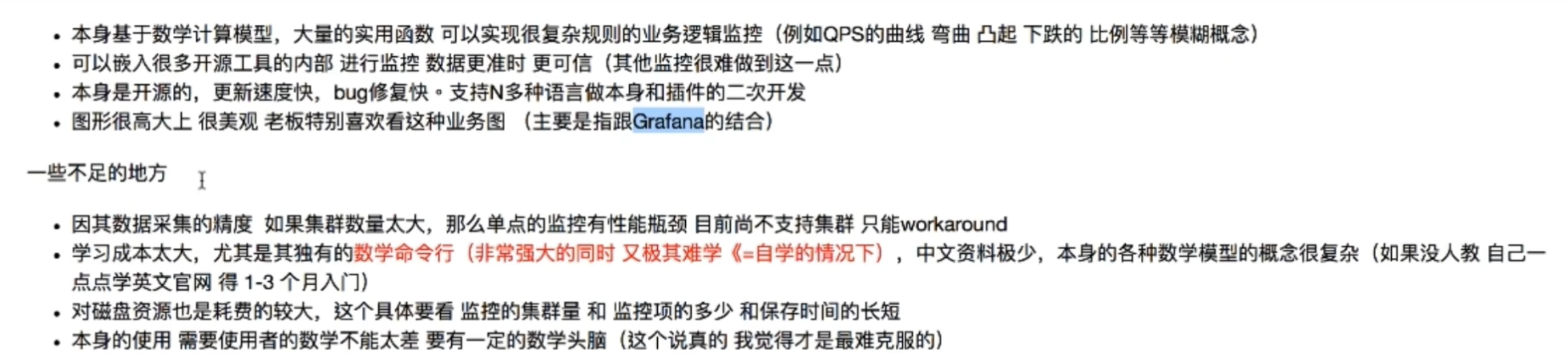 image-20230126221903587