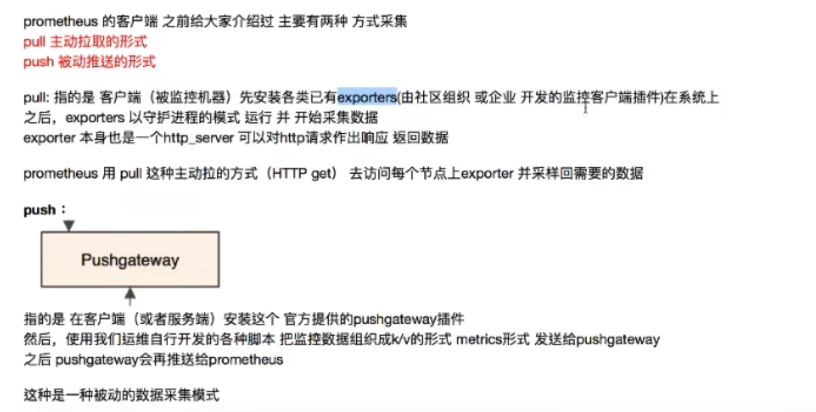 image-20230129174619322