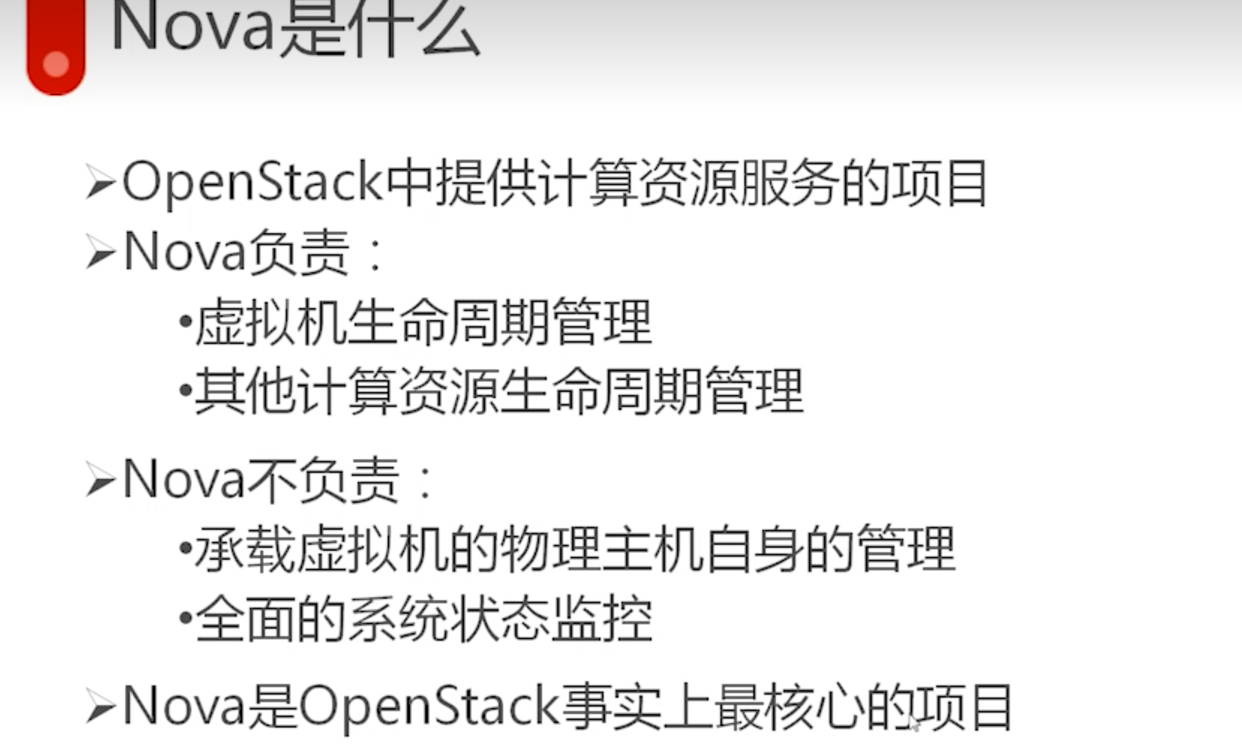 image-20230208181116198