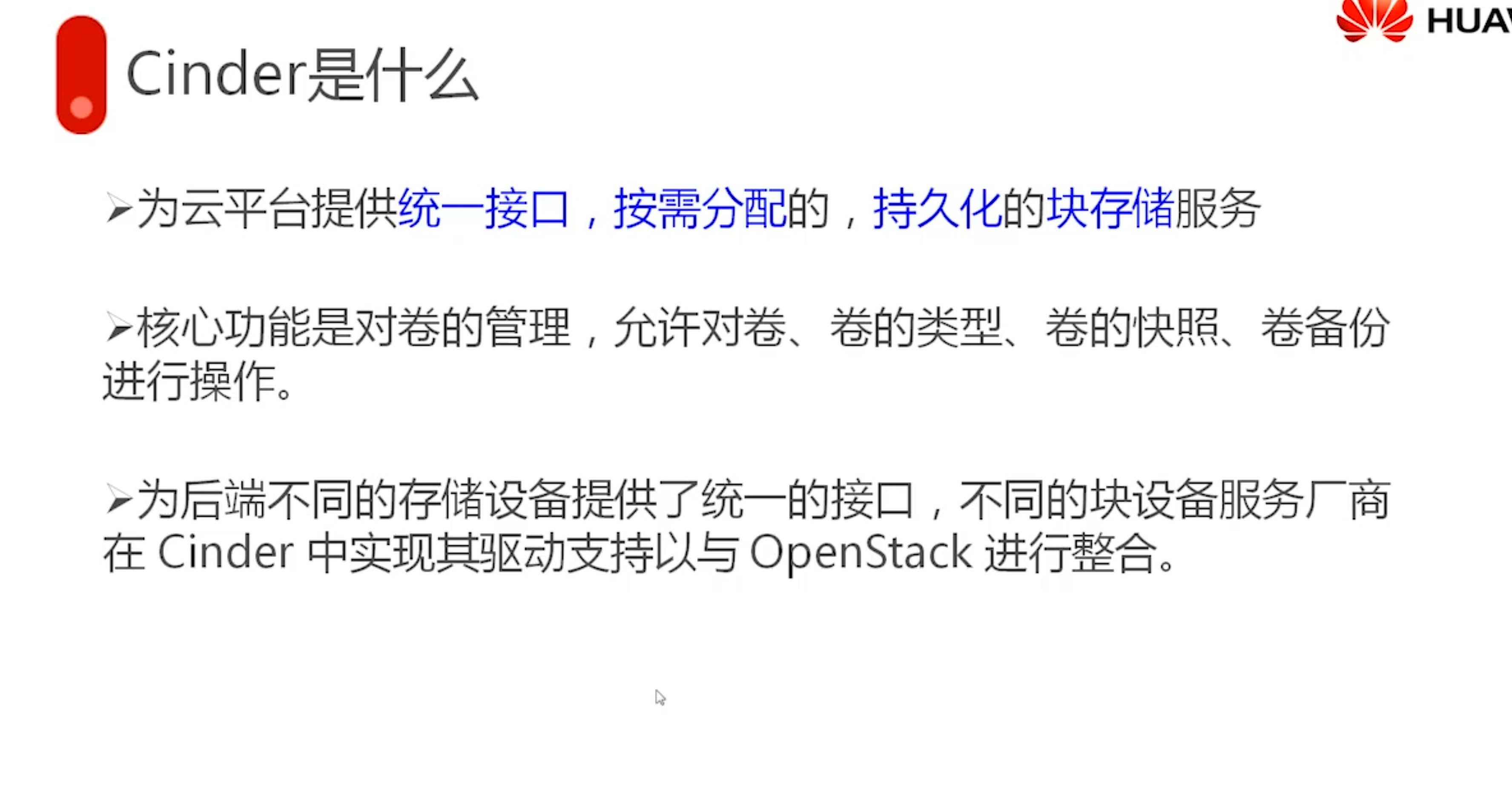 image-20230208185218011