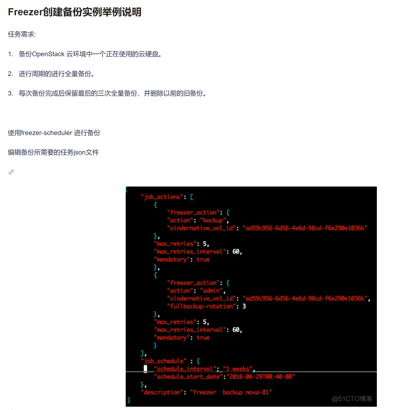 image-20230216223717612