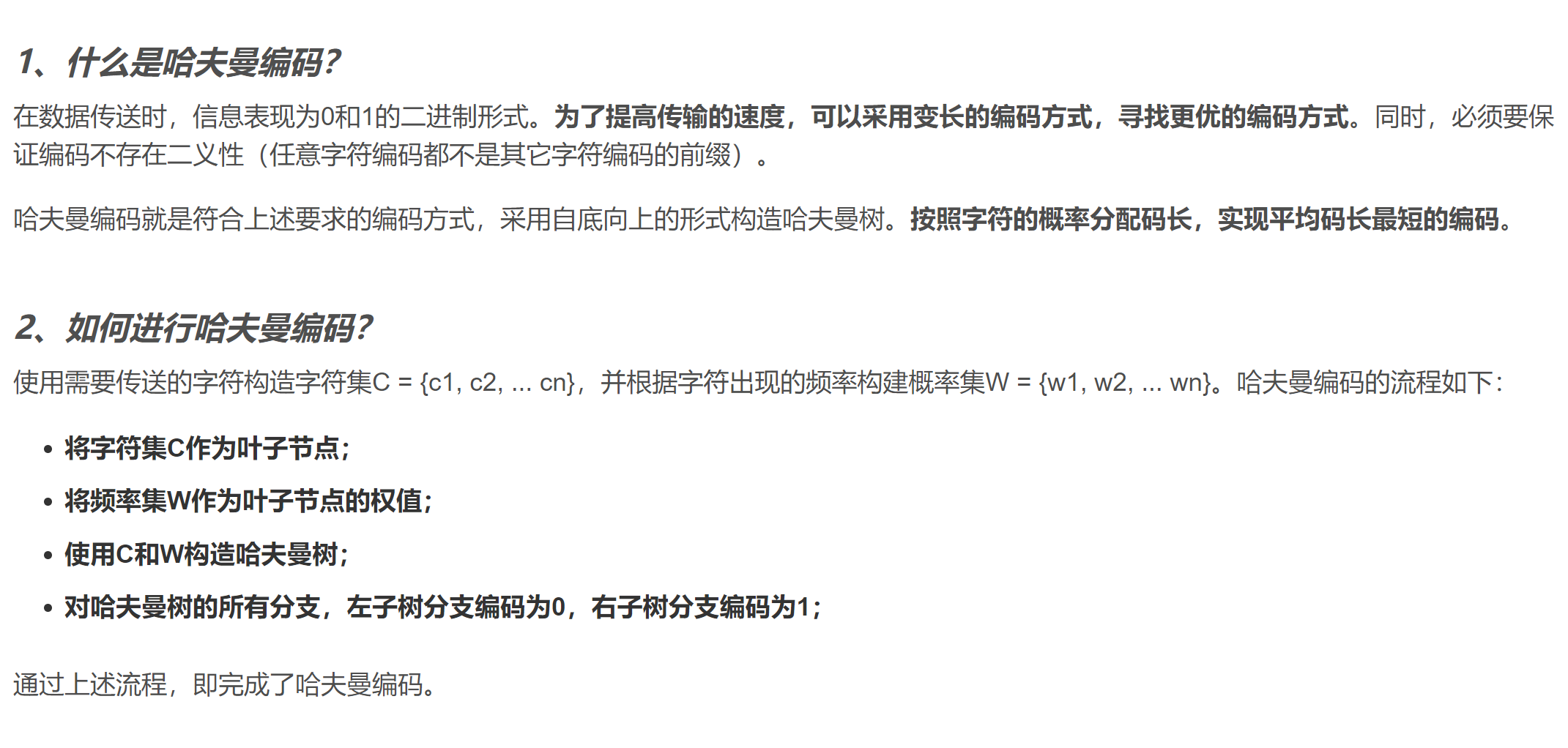 image-20230420001658548