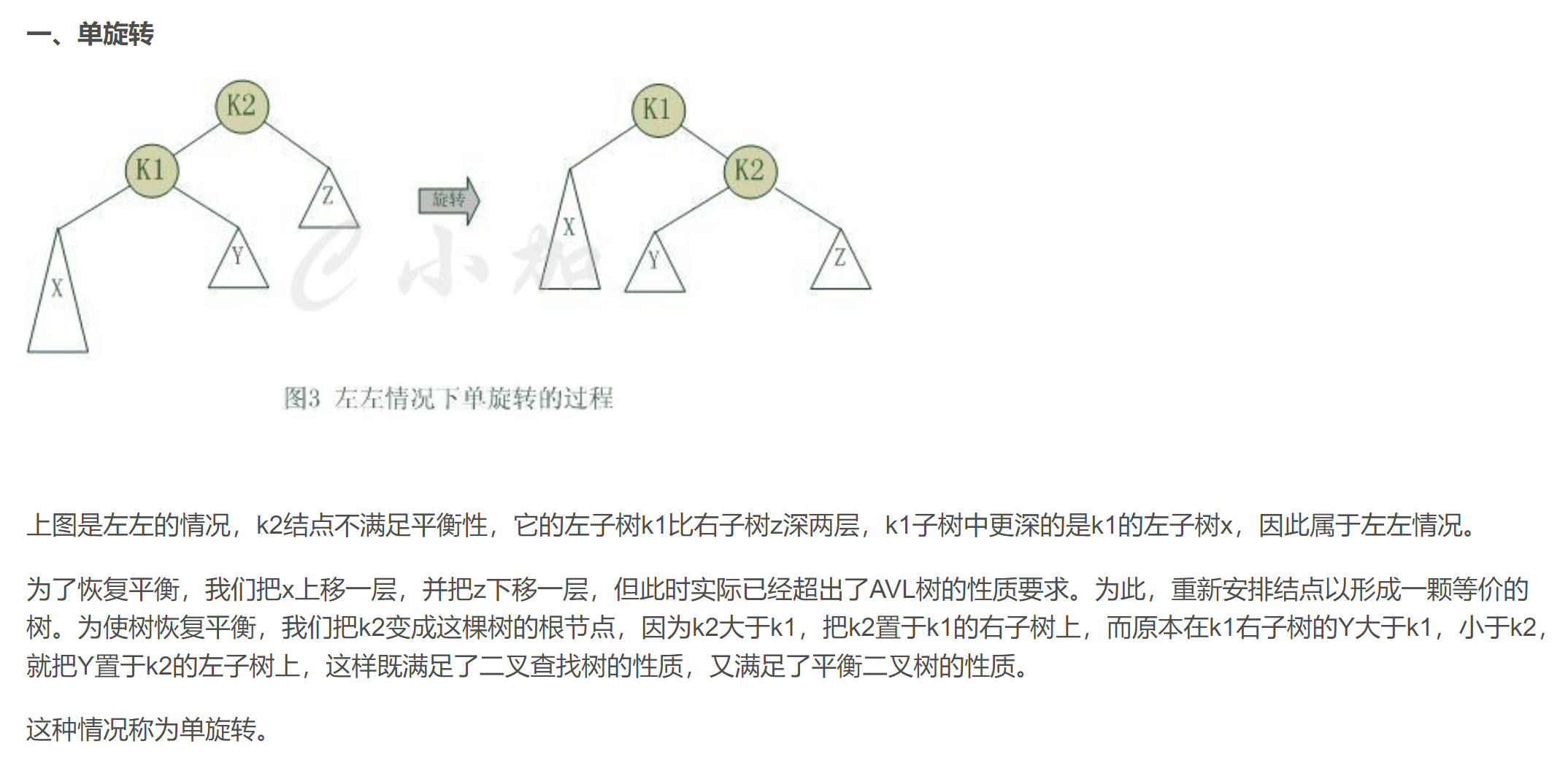 image-20230420002837156