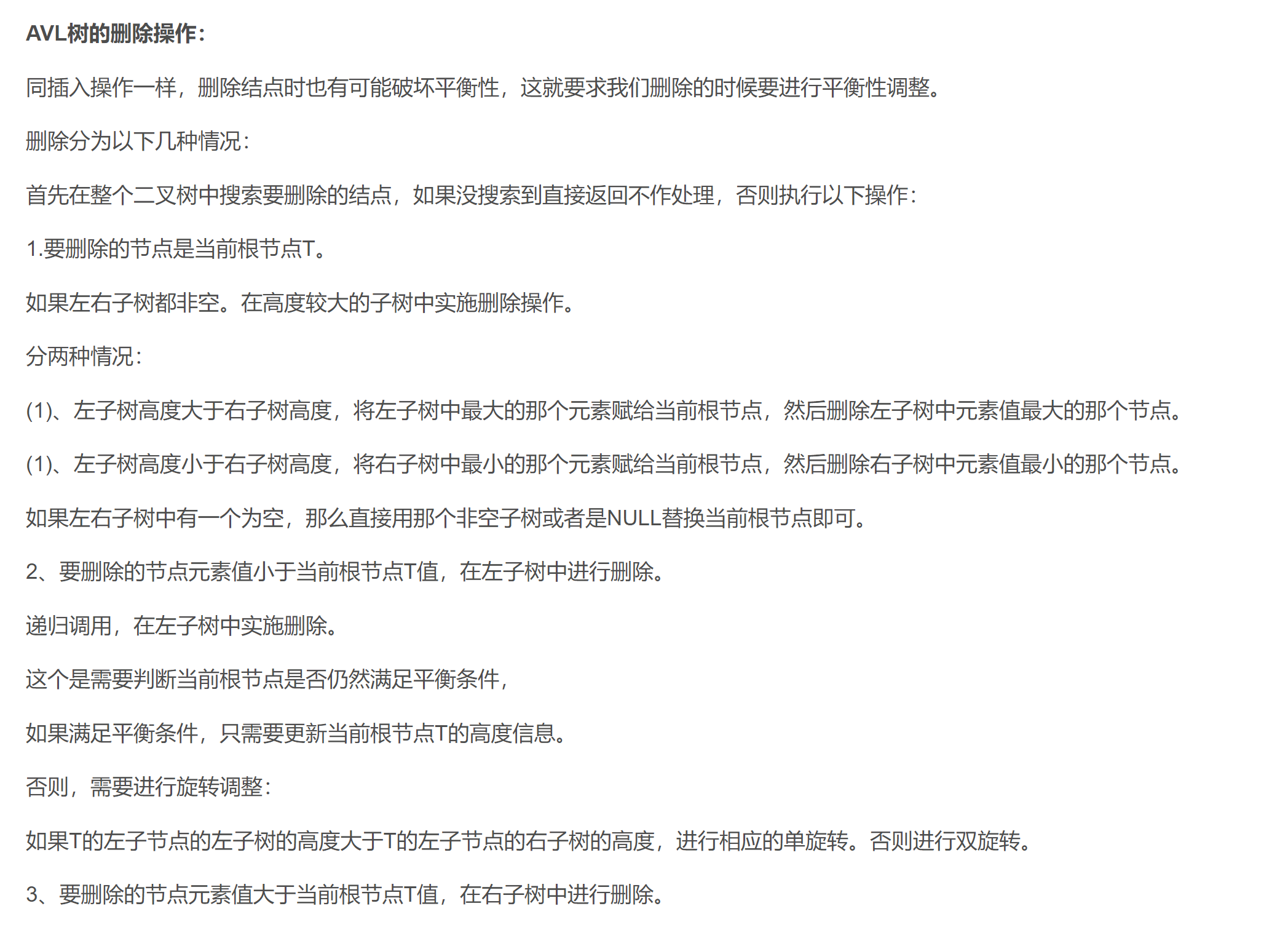 image-20230420003537839