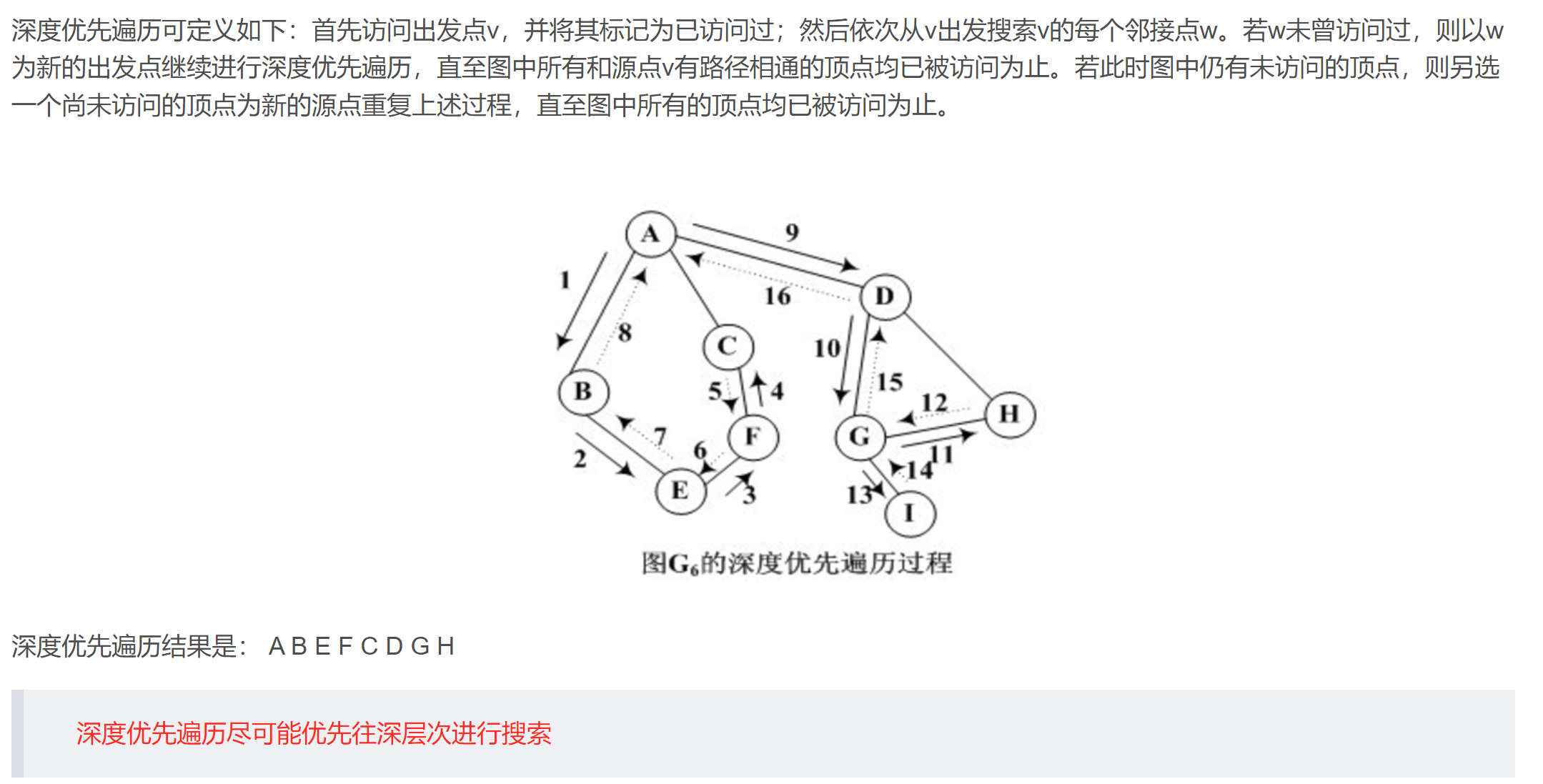 image-20230420005414196