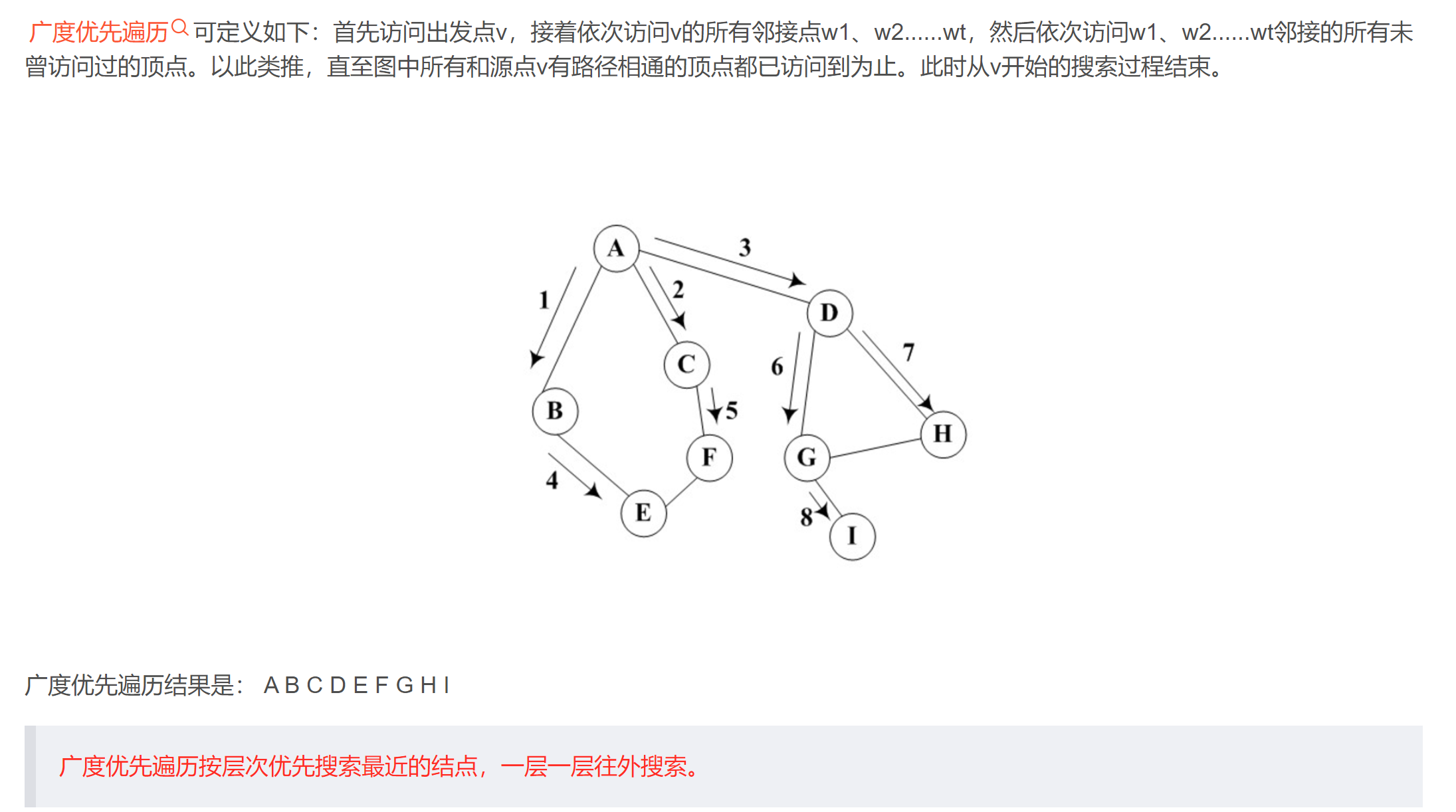 image-20230420005428654