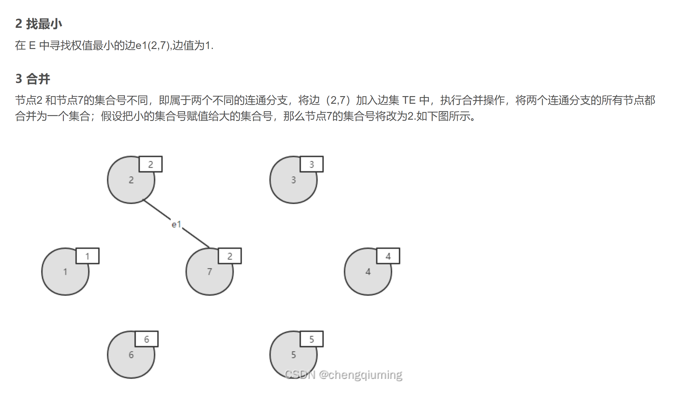 image-20230421002624880